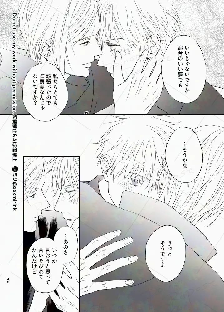 Our Period page 47 featuring kento nanami jujutsu kaisen parody - yaoi males only hentai manga - read online free