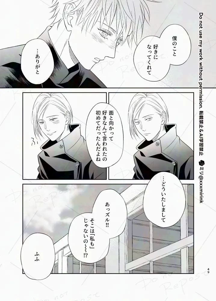 Our Period page 48 featuring satoru gojo jujutsu kaisen parody - males only yaoi hentai manga - read online free