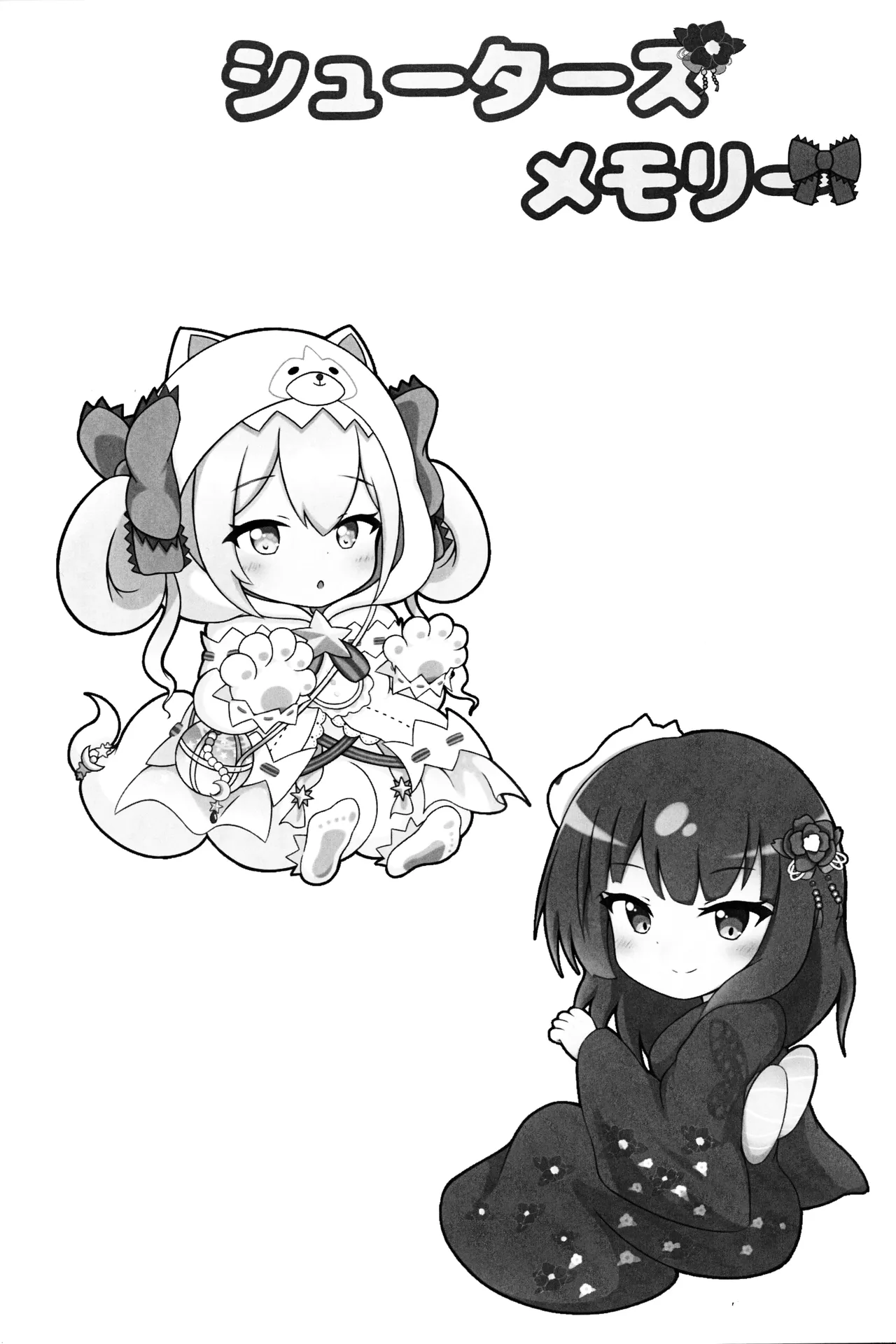 Shooter's Memory page 13 featuring arisu suzushima ongeki parody - nakadashi mosaic censorship hentai manga - read online free