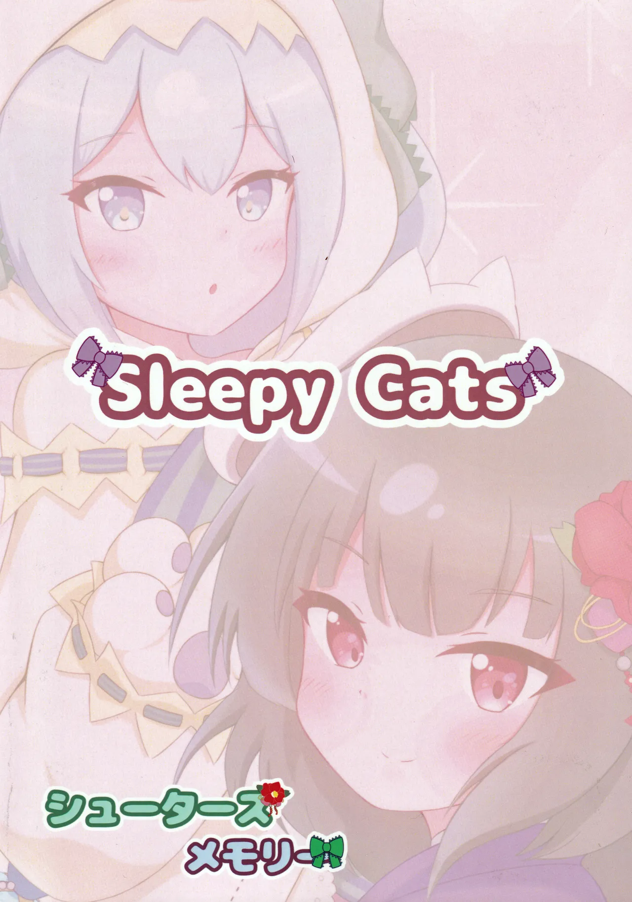 Shooter's Memory page 26 featuring arisu suzushima ongeki parody - nakadashi kimono hentai manga - read online free