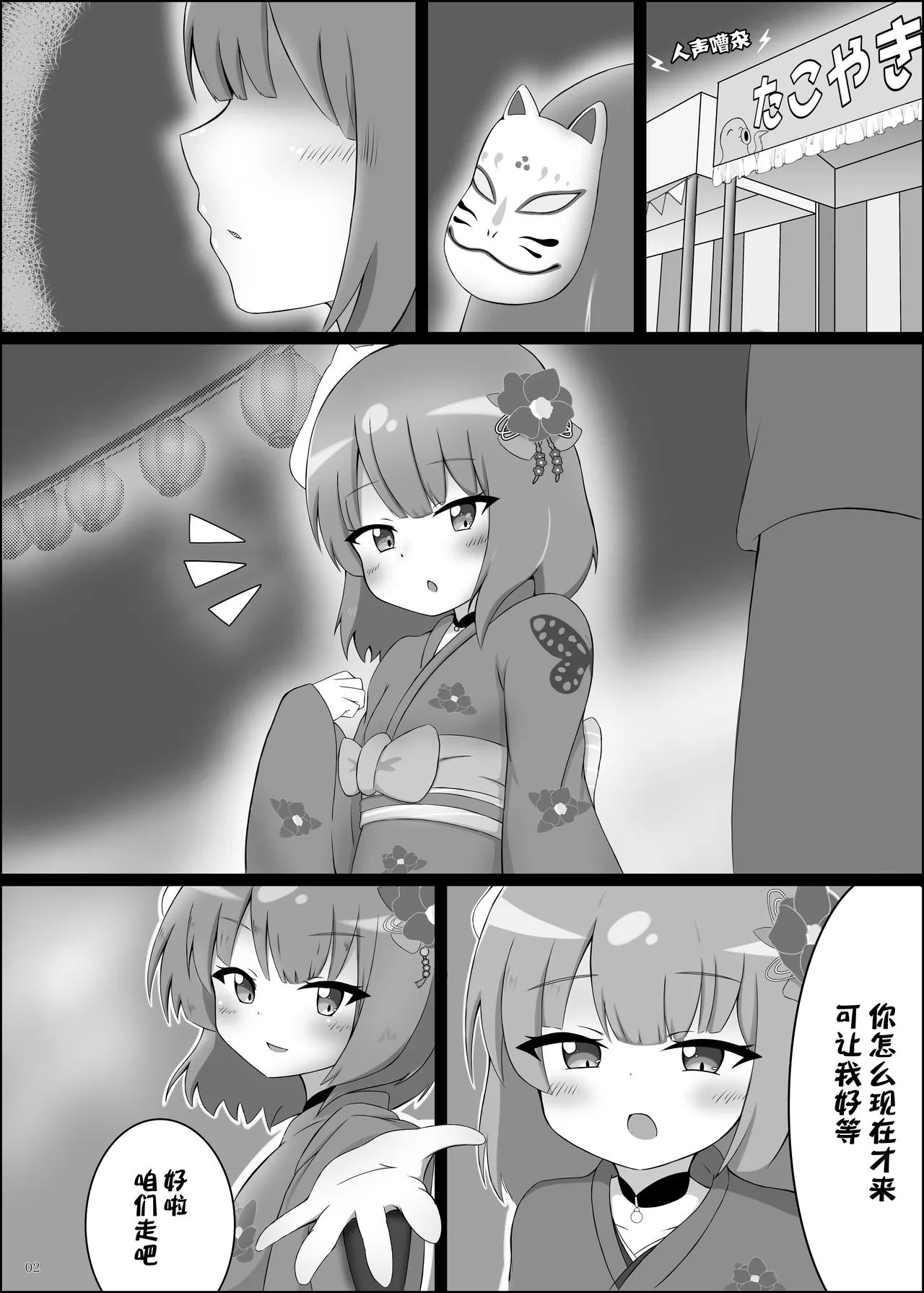 Preview page 3