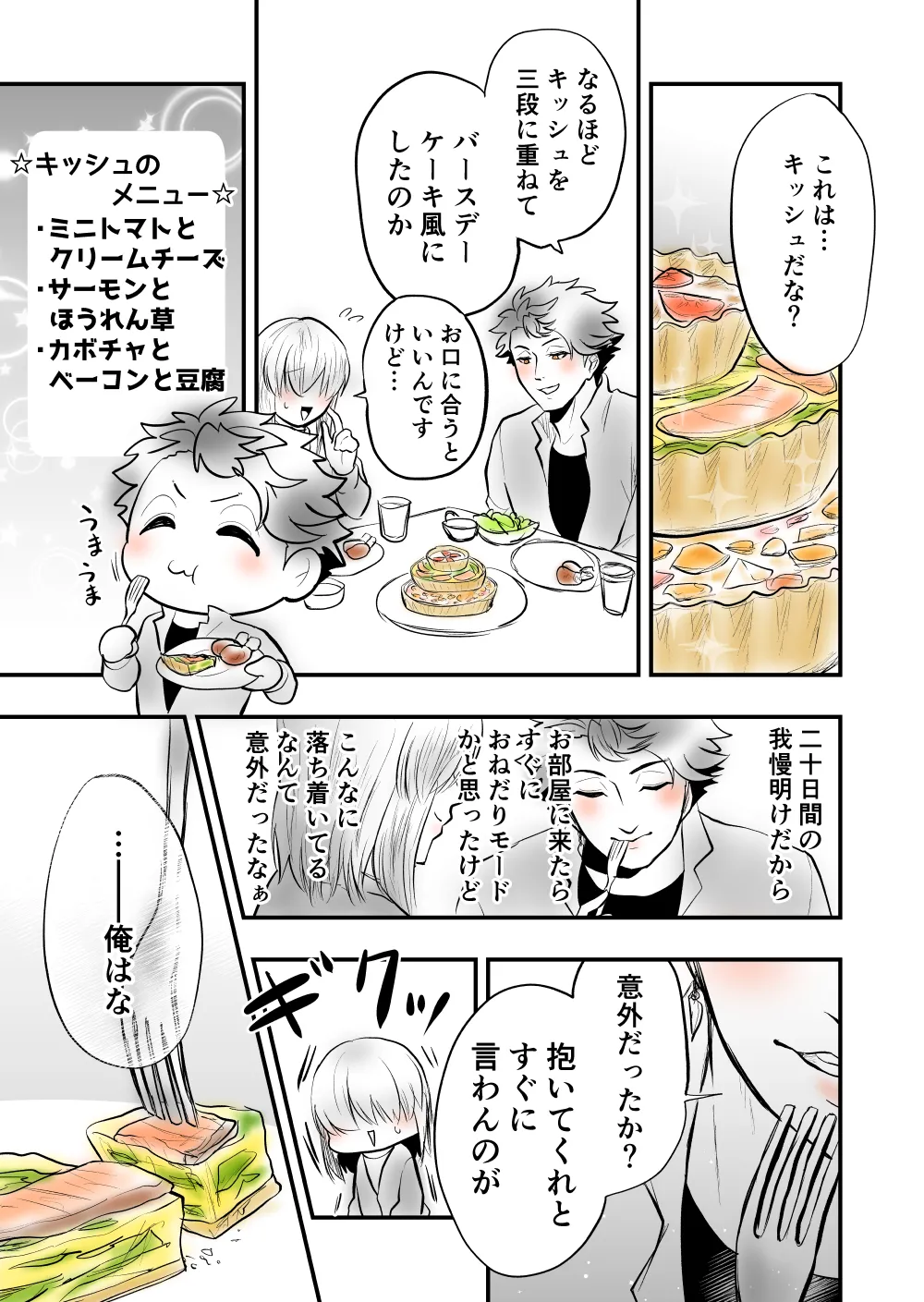 7 - Page 9