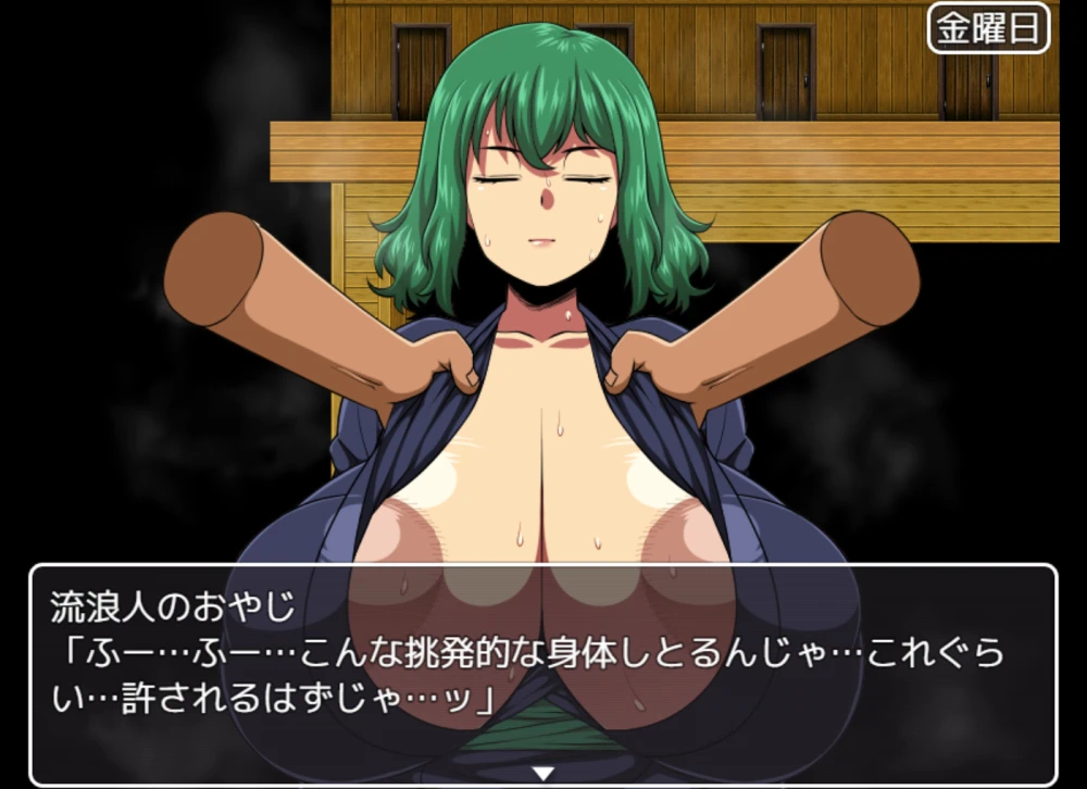 雨存 page 45 featuring yuuka kazami touhou project parody - milf big breasts hentai manga - read online free