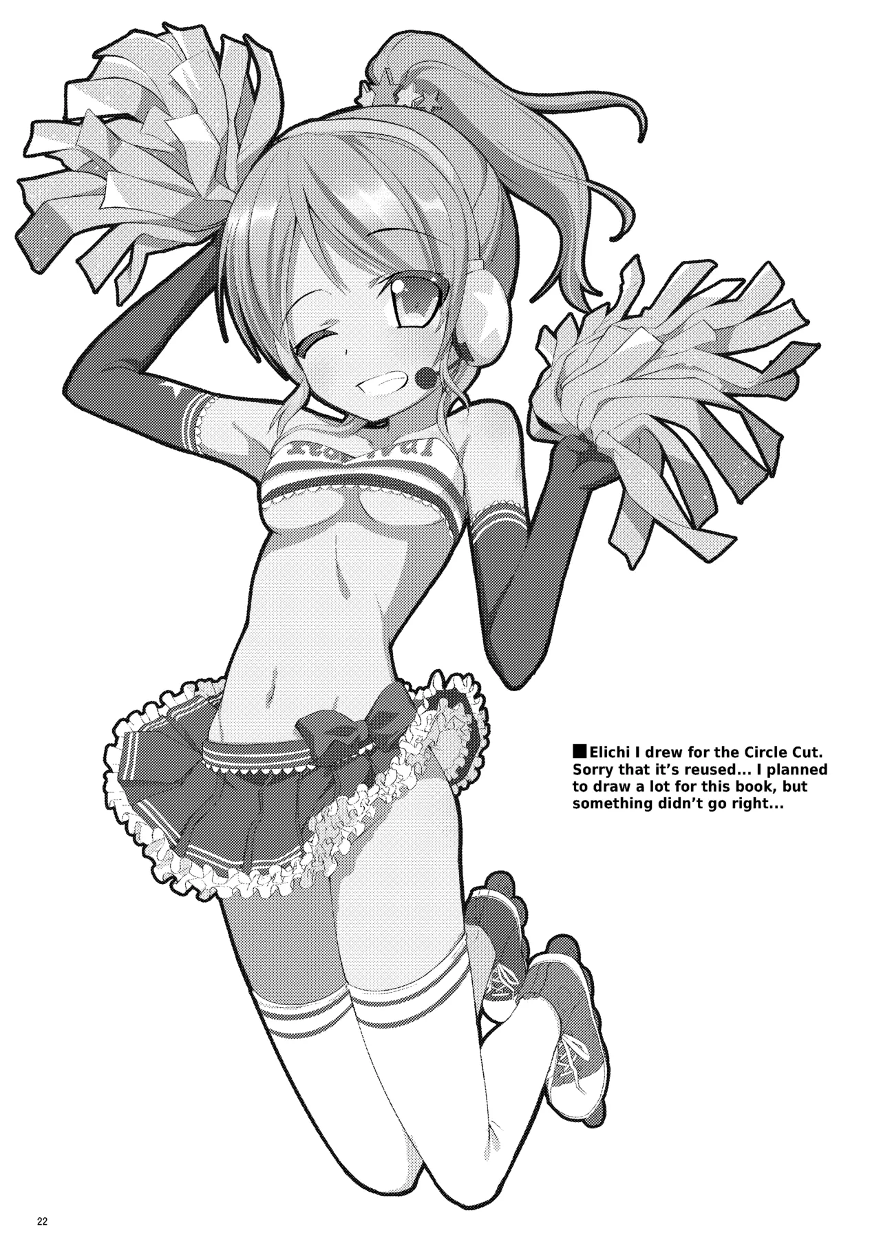 Neck-Pai μ's - Page 19