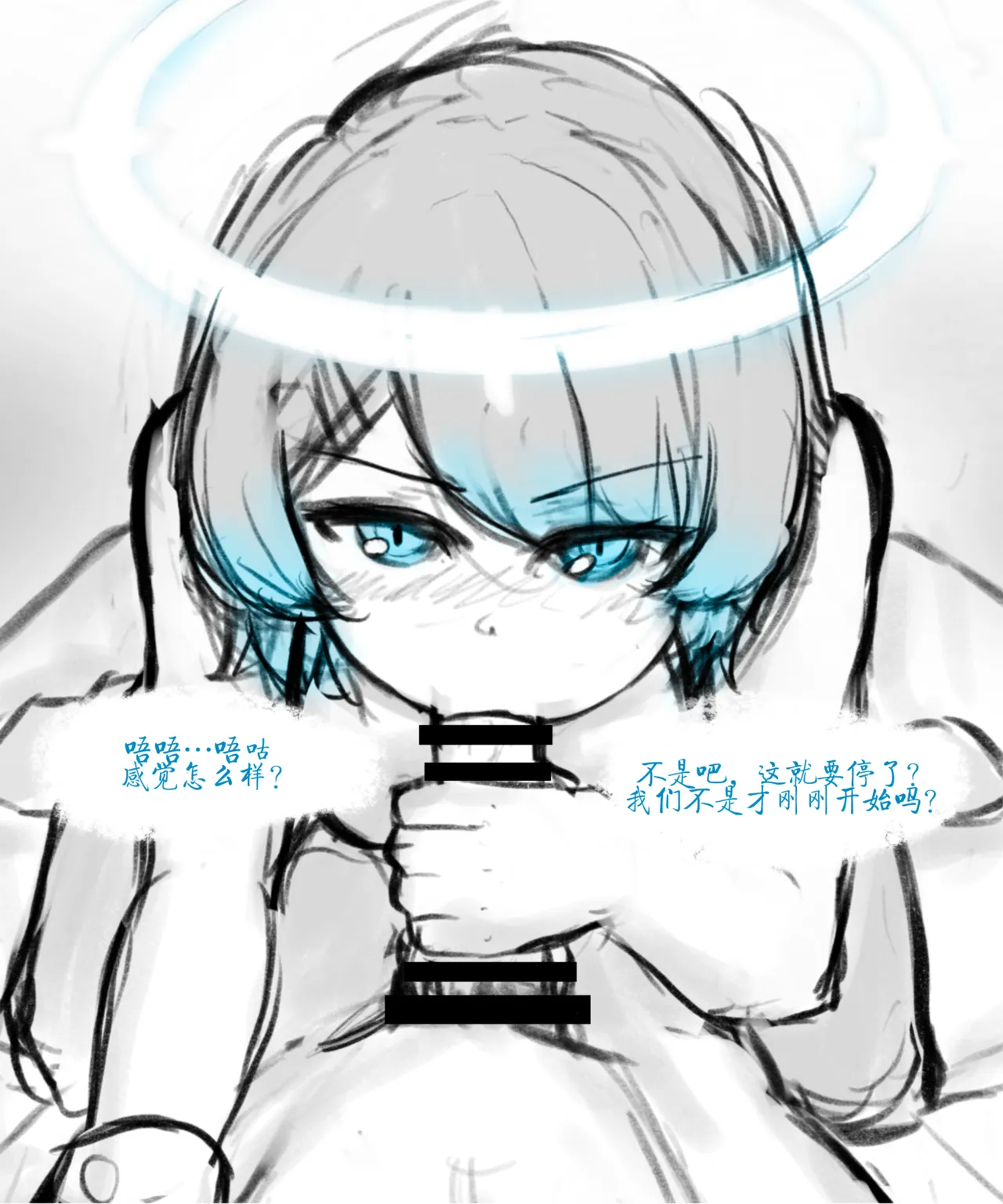 天使Yuki的恶堕战斗服 & 后续 page 11 - slime transformation hentai manga - read online free