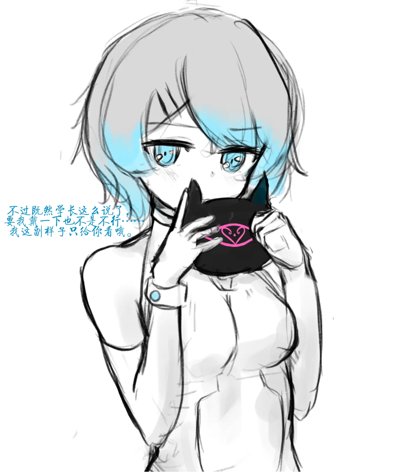 天使Yuki的恶堕战斗服 & 后续 page 14 - slime transformation hentai manga - read online free