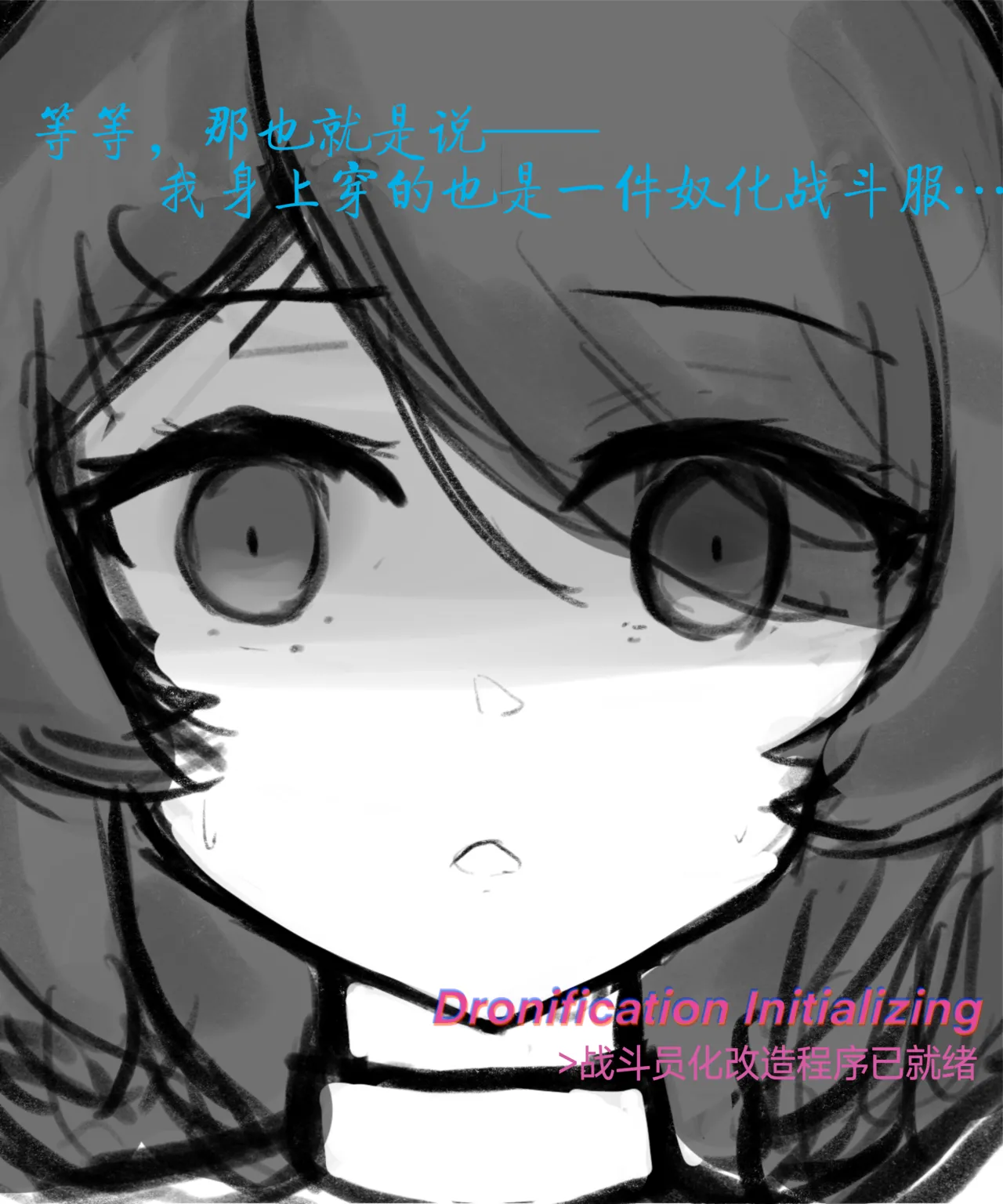 天使Yuki的恶堕战斗服 & 后续 page 27 - slime transformation hentai manga - read online free