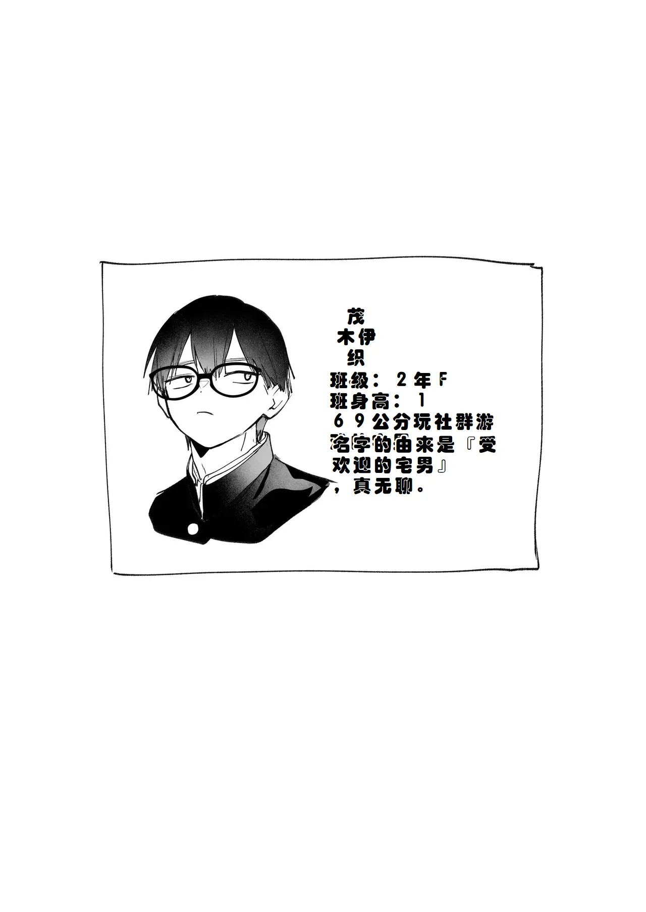 Ryou Kataoomoi ga Minoranai Gal-san wa Iramura Chikunii ga Tomaranai！ page 36 original parody - big breasts schoolboy uniform hentai manga - read online free