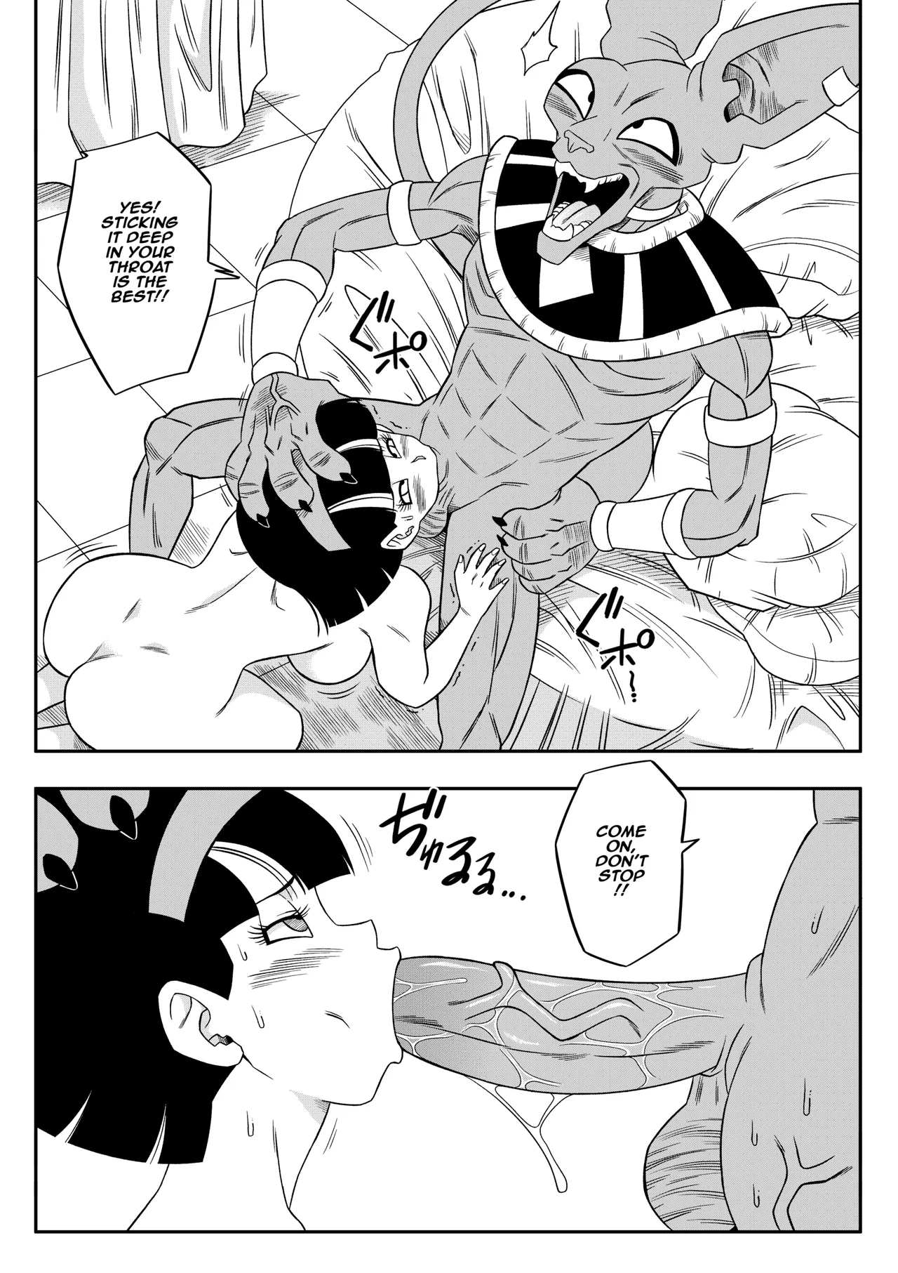 No One Can Go Against Beerus! - Page 21