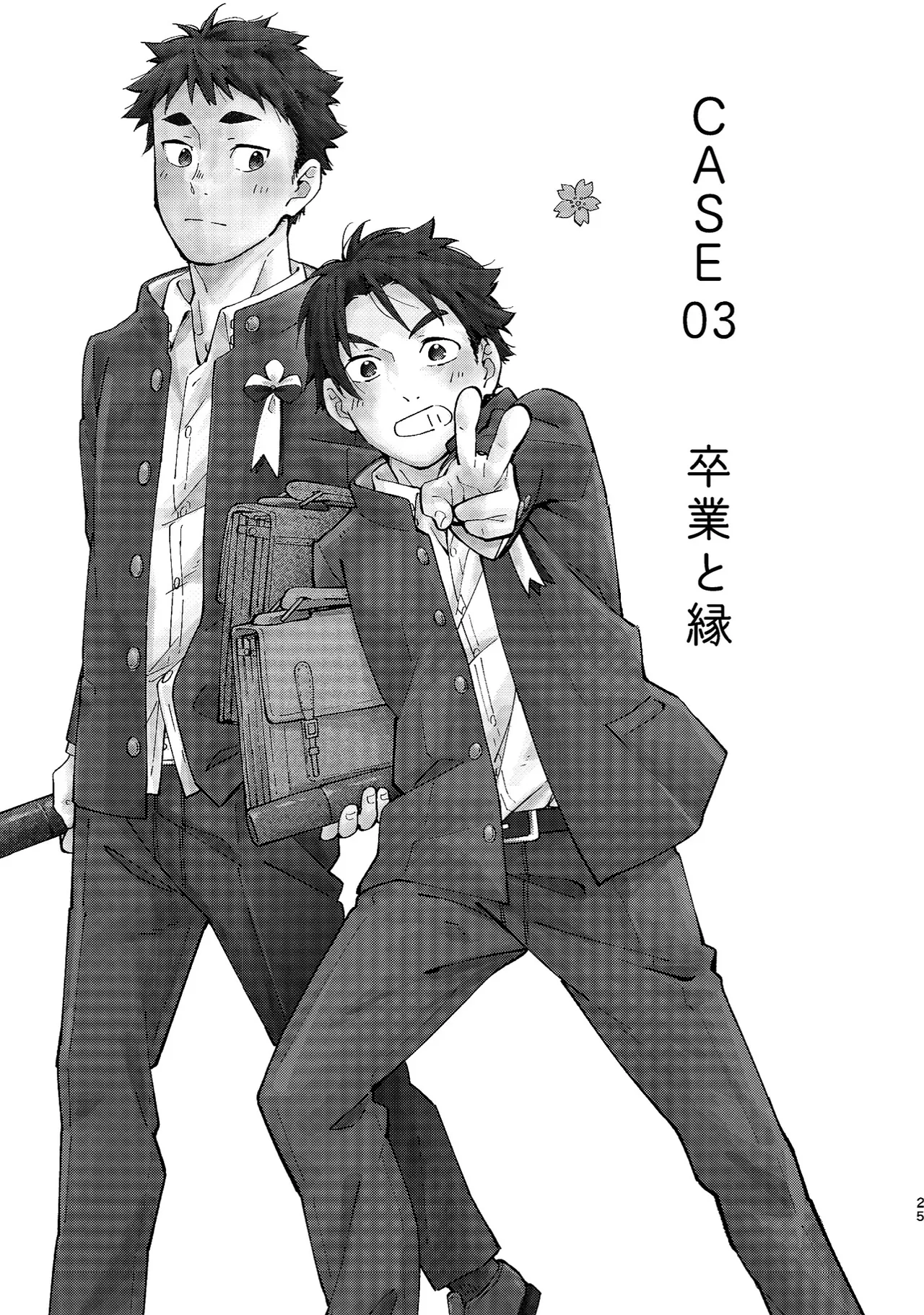 Boyfriend page 25 original parody - glasses multi-work series hentai manga - read online free