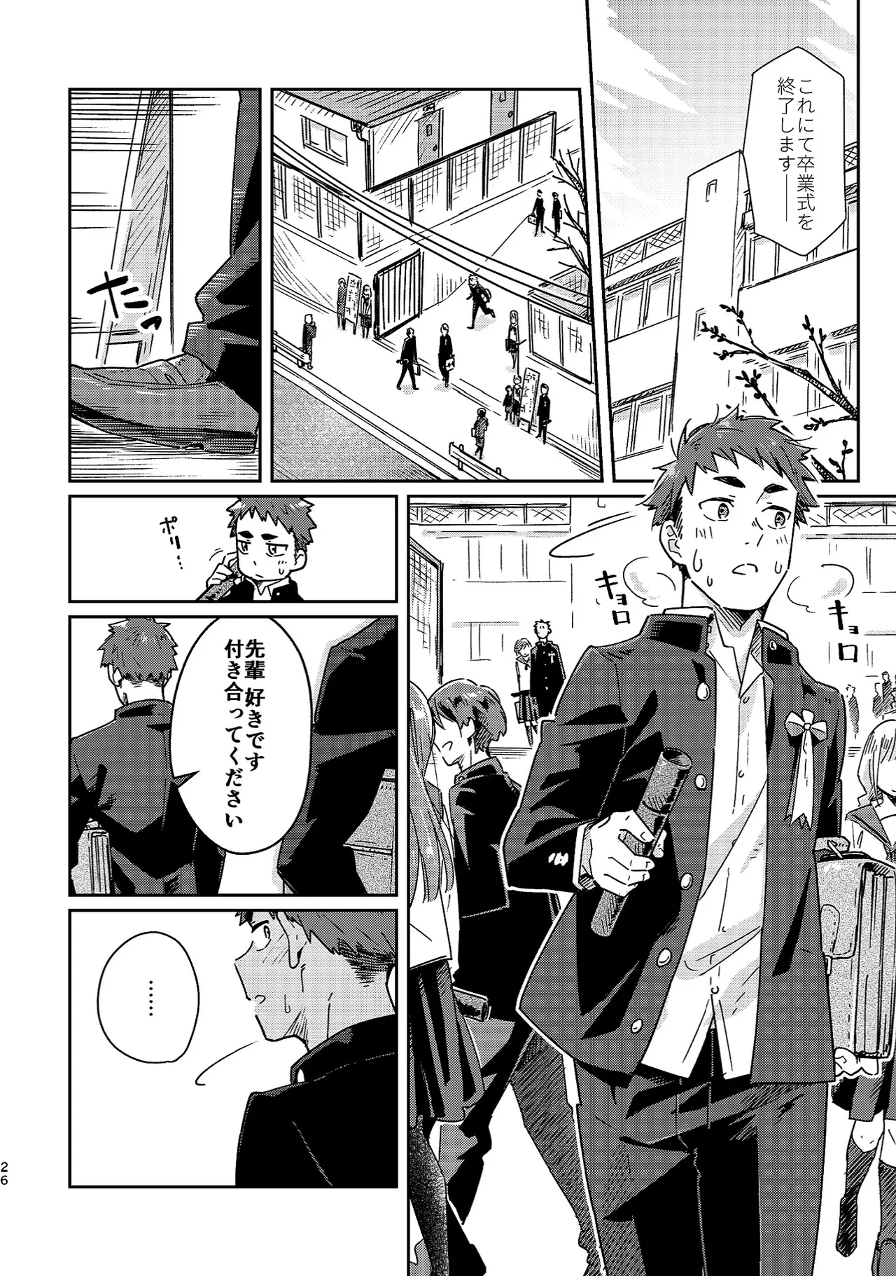 Boyfriend page 26 original parody - glasses multi-work series hentai manga - read online free