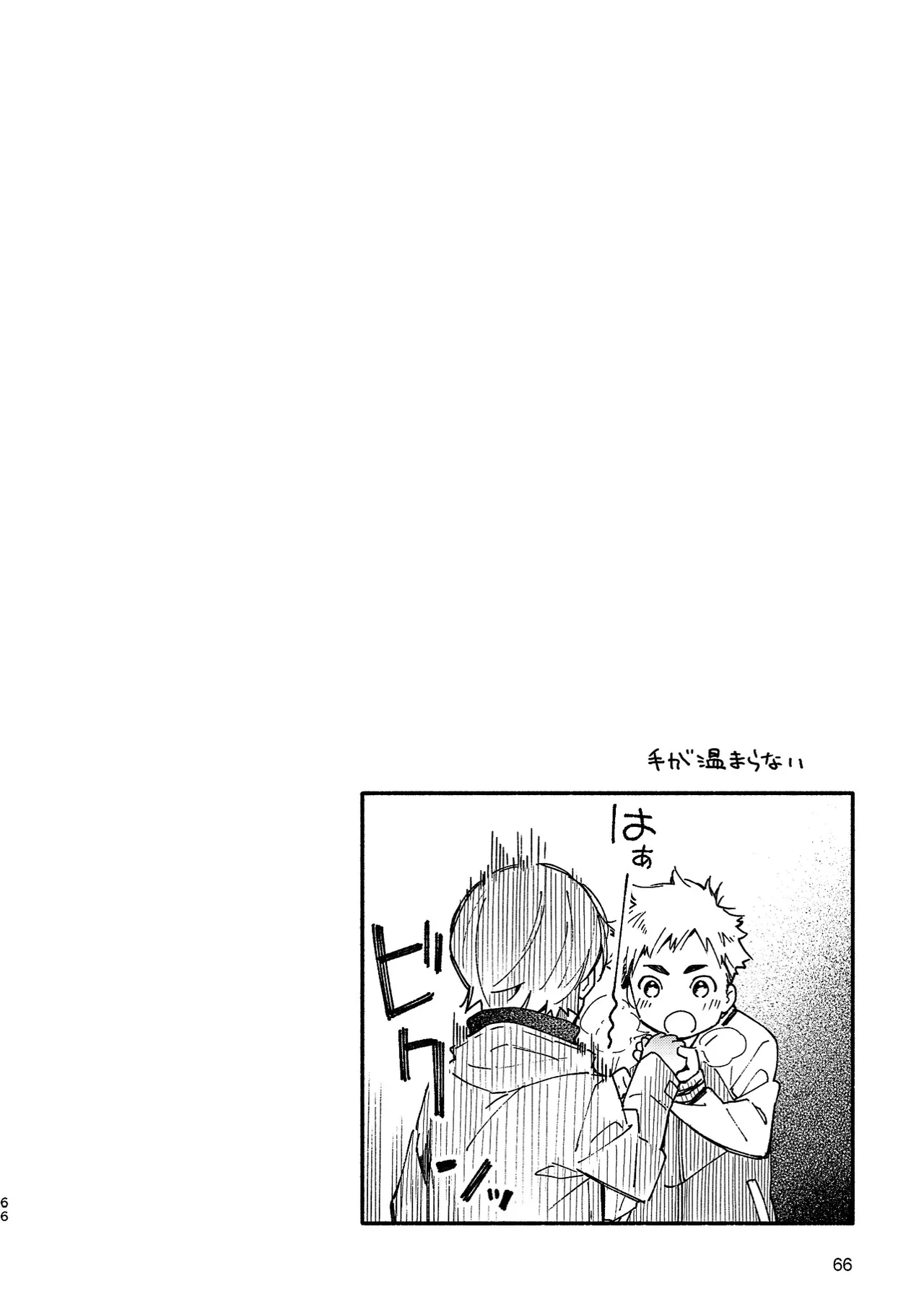 Boyfriend page 66 original parody - glasses multi-work series hentai manga - read online free