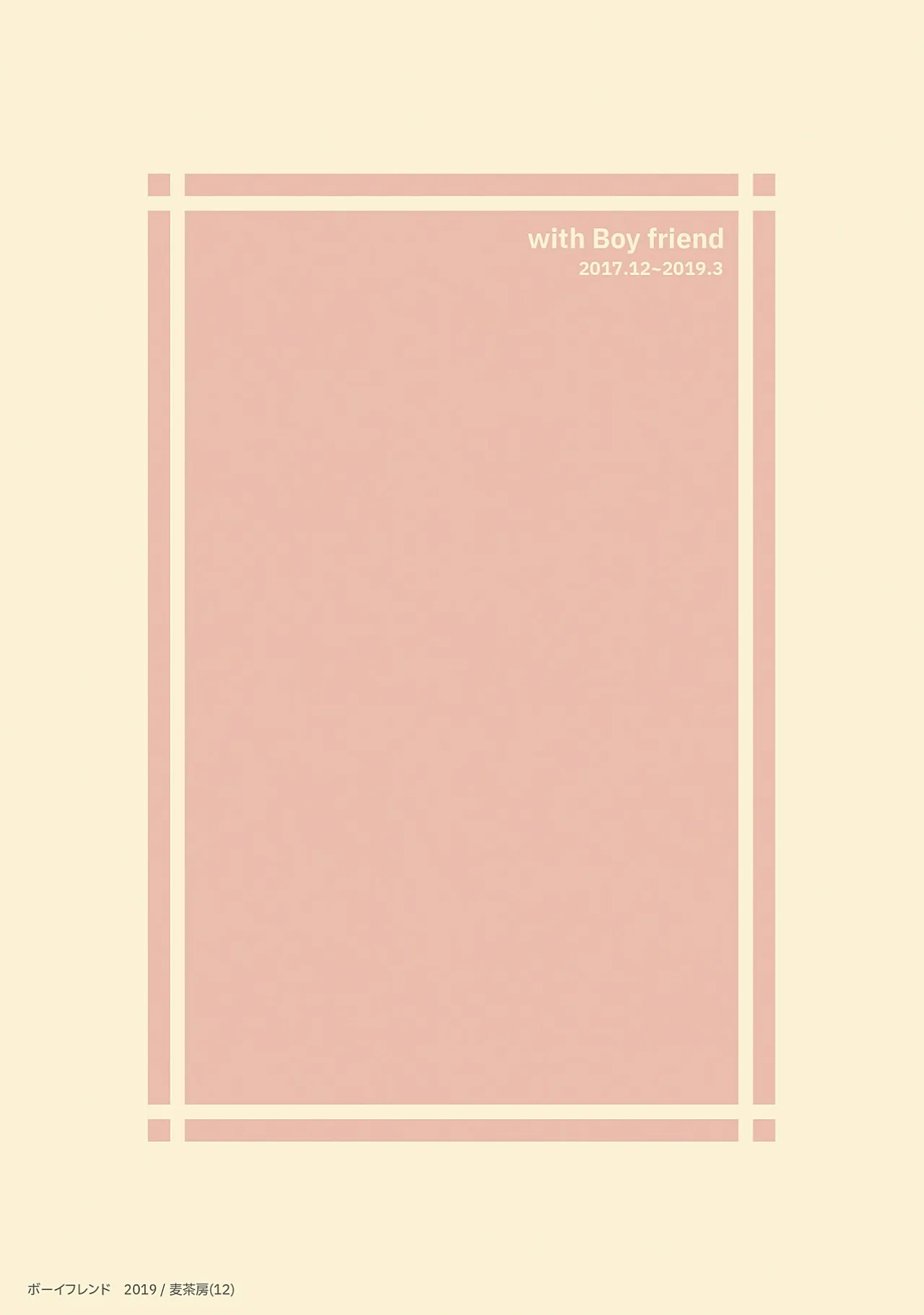 Boyfriend page 83 original parody - glasses multi-work series hentai manga - read online free