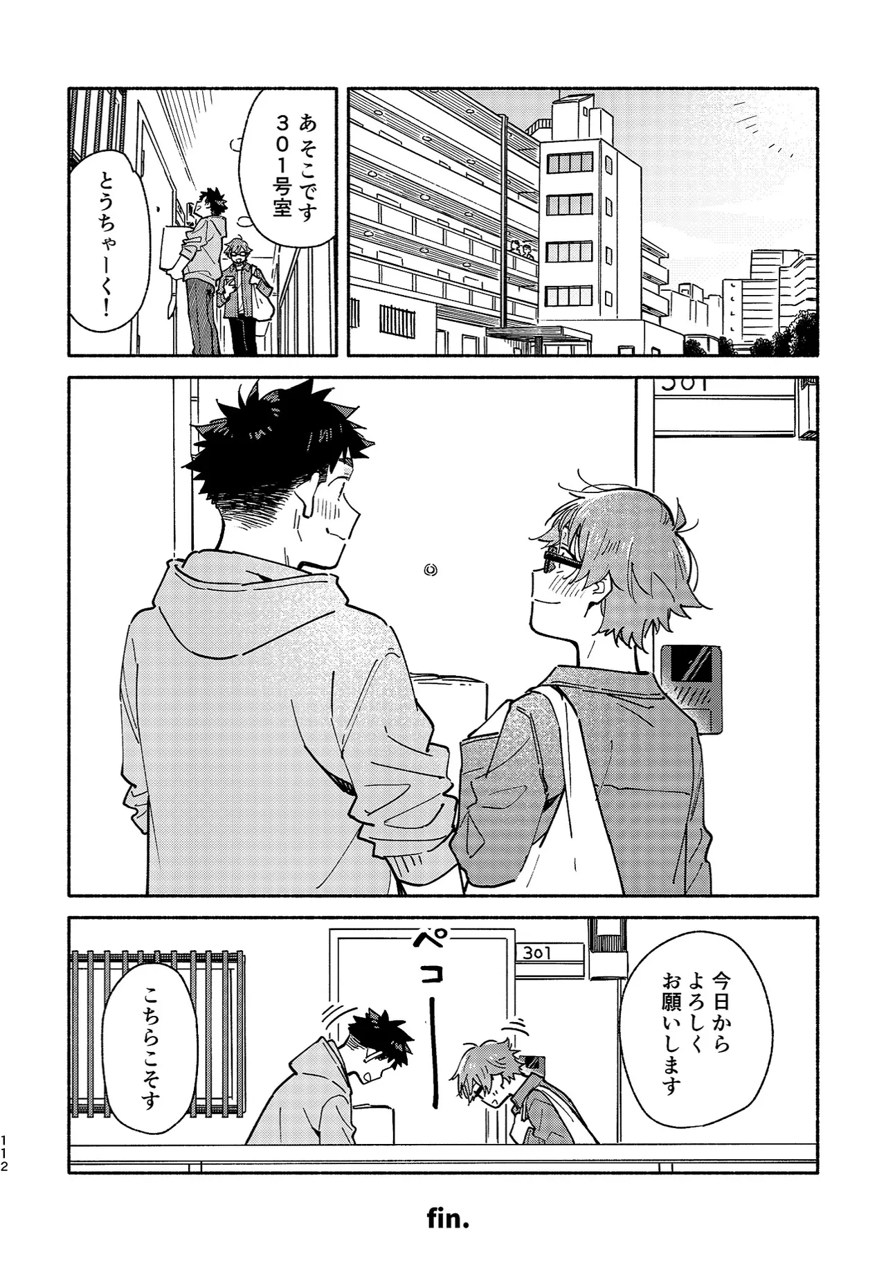 Boyfriend2 page 111 original parody - sweating glasses hentai manga - read online free