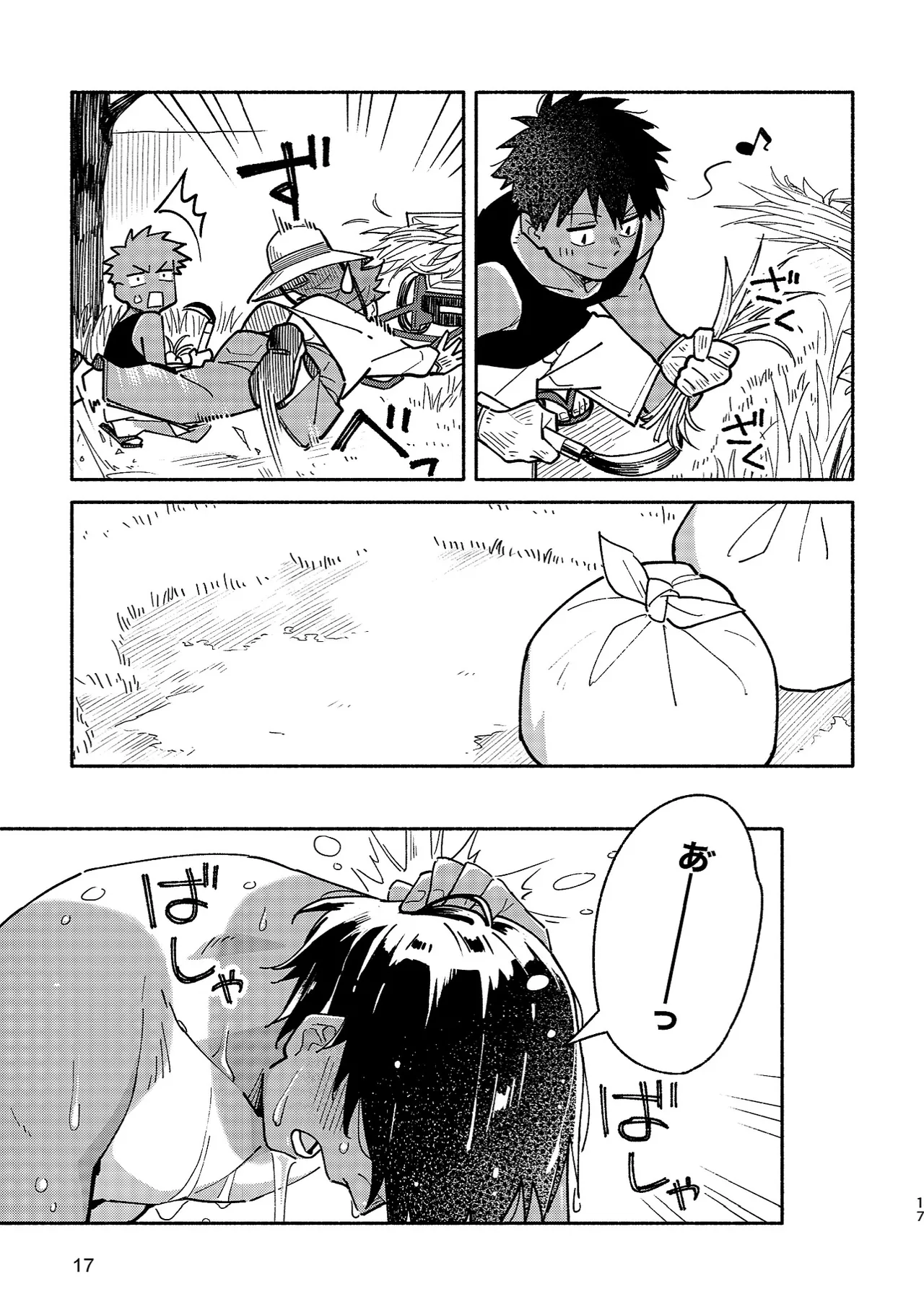 Boyfriend2 page 16 original parody - sweating glasses hentai manga - read online free