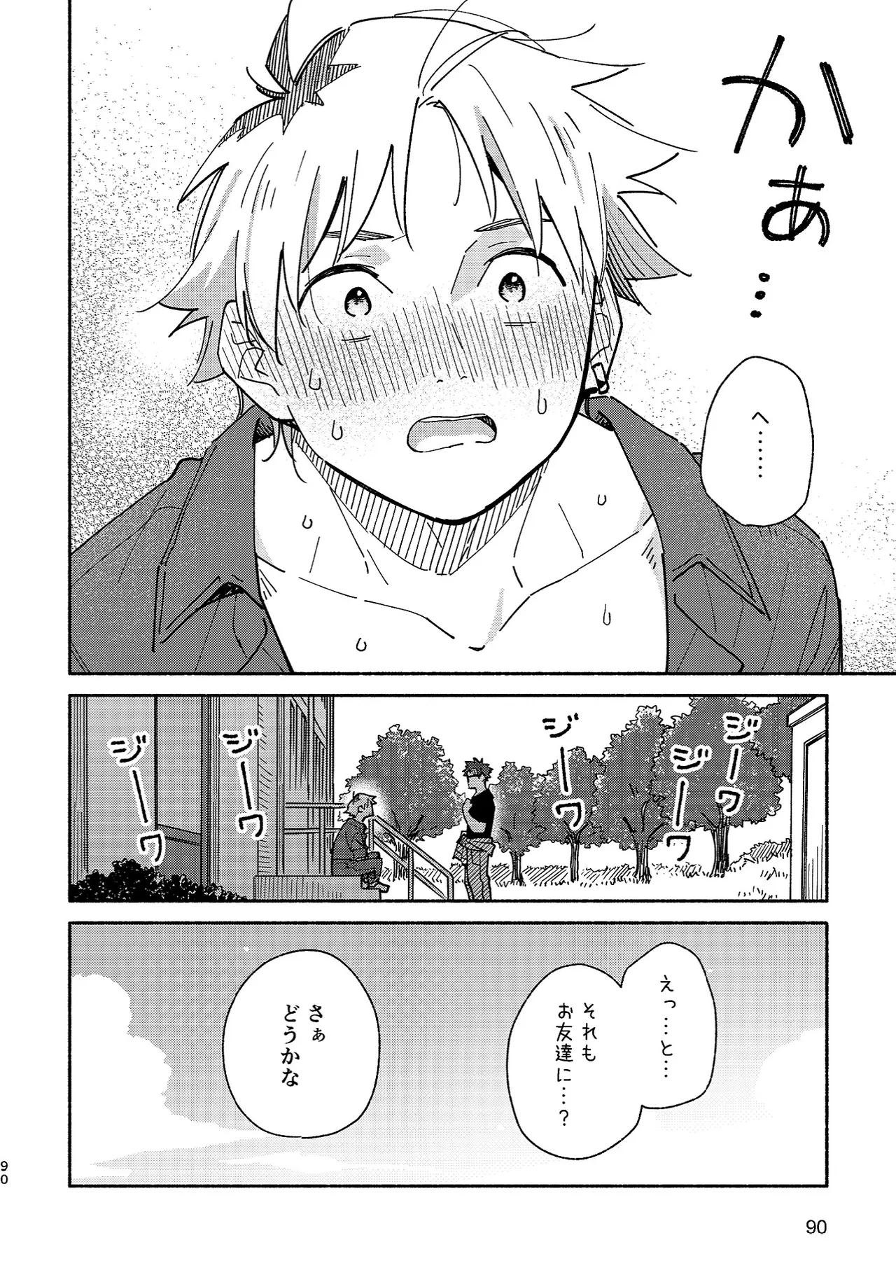 Boyfriend2 page 89 original parody - sweating glasses hentai manga - read online free