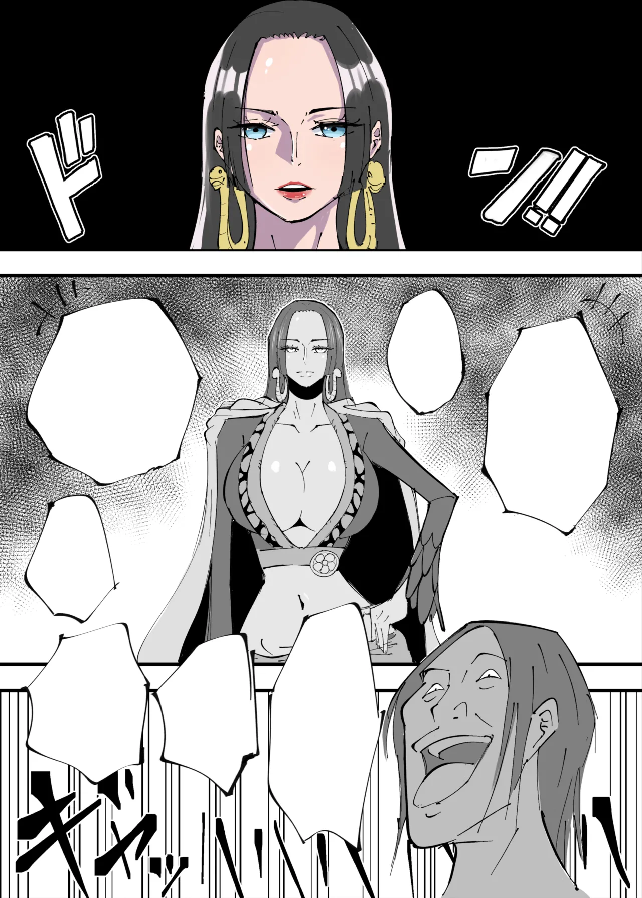 ワンピ×無敵キモ男③ - Page 31