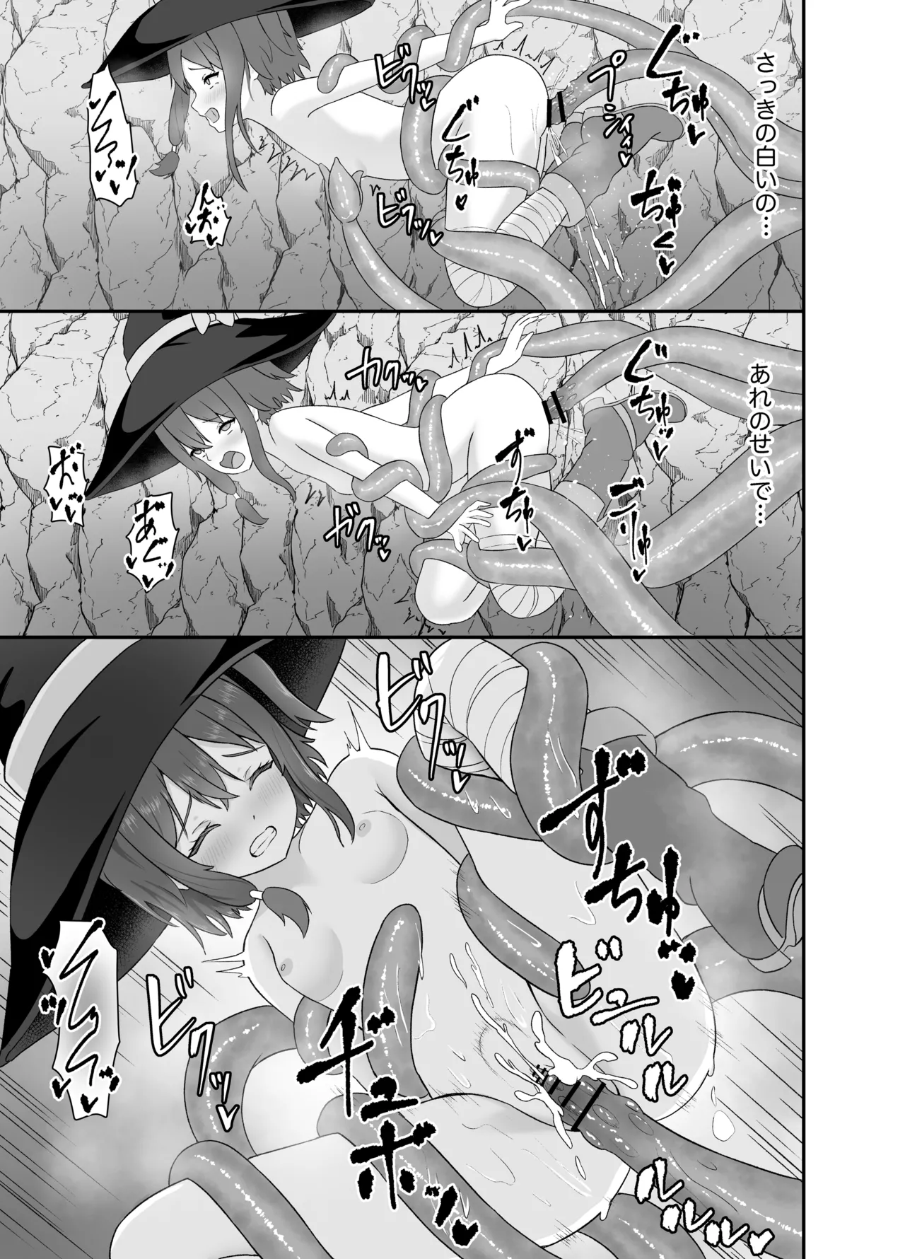 Tsuyoki na Madou Shoujo to Shokushu no Ori page 26 original parody - squirting witch hentai manga - read online free