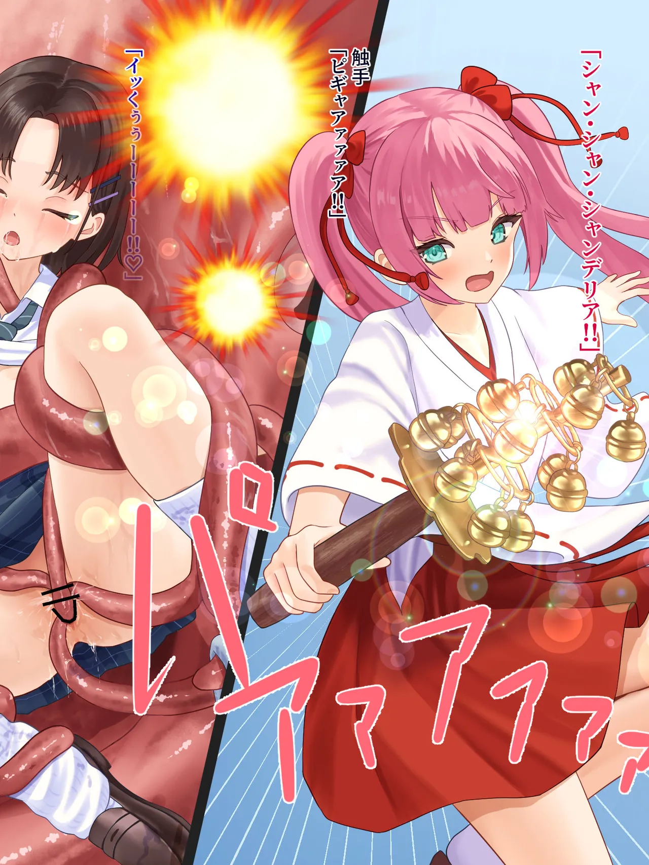 toshigoro no onnnanoko ha syokusyu ni sakaraenai page 30 original parody - schoolgirl uniform tentacles hentai manga - read online free