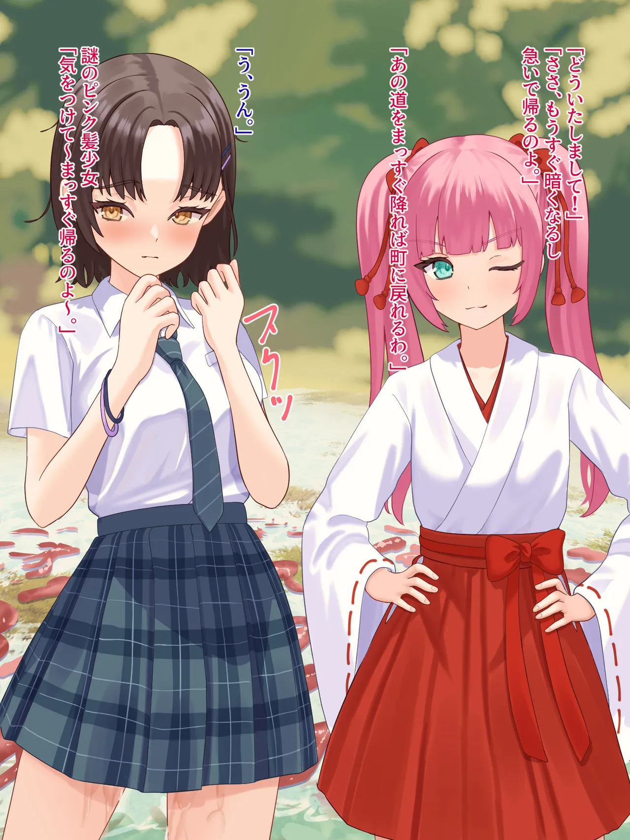 toshigoro no onnnanoko ha syokusyu ni sakaraenai page 36 original parody - schoolgirl uniform tentacles hentai manga - read online free