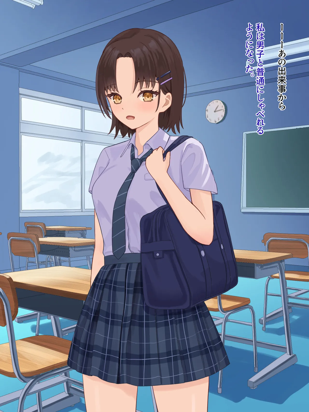 toshigoro no onnnanoko ha syokusyu ni sakaraenai page 60 original parody - schoolgirl uniform tentacles hentai manga - read online free