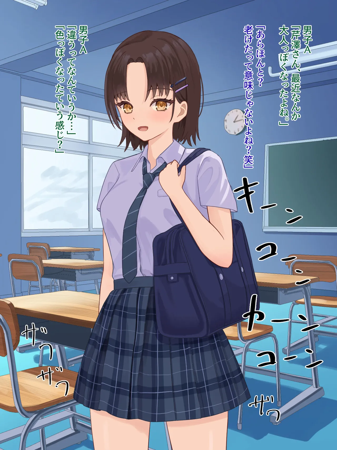 toshigoro no onnnanoko ha syokusyu ni sakaraenai page 61 original parody - schoolgirl uniform tentacles hentai manga - read online free