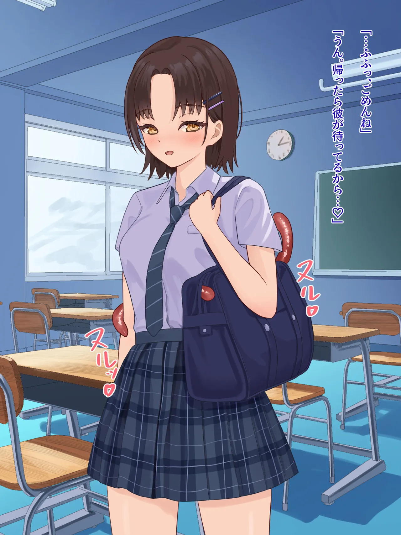 toshigoro no onnnanoko ha syokusyu ni sakaraenai page 63 original parody - schoolgirl uniform tentacles hentai manga - read online free