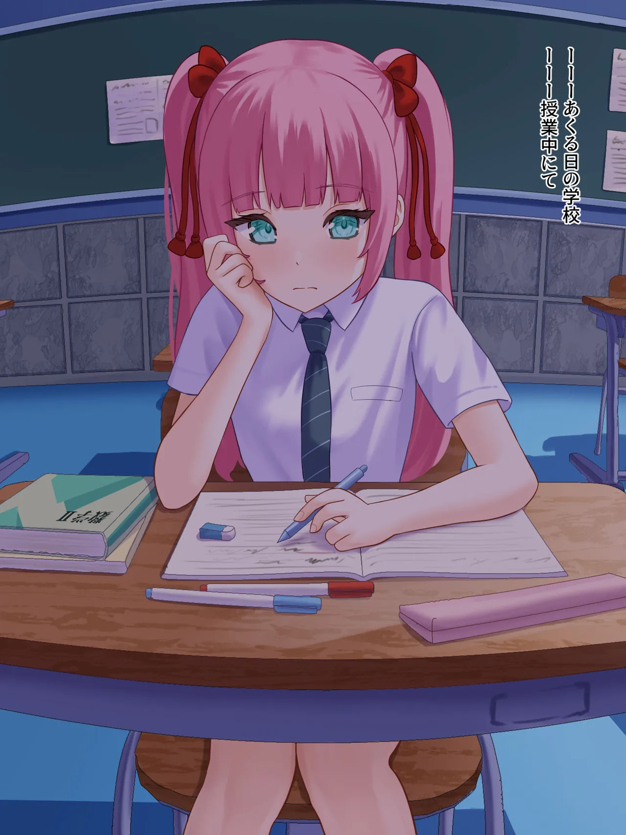 toshigoro no onnnanoko ha syokusyu ni sakaraenai page 76 original parody - schoolgirl uniform tentacles hentai manga - read online free