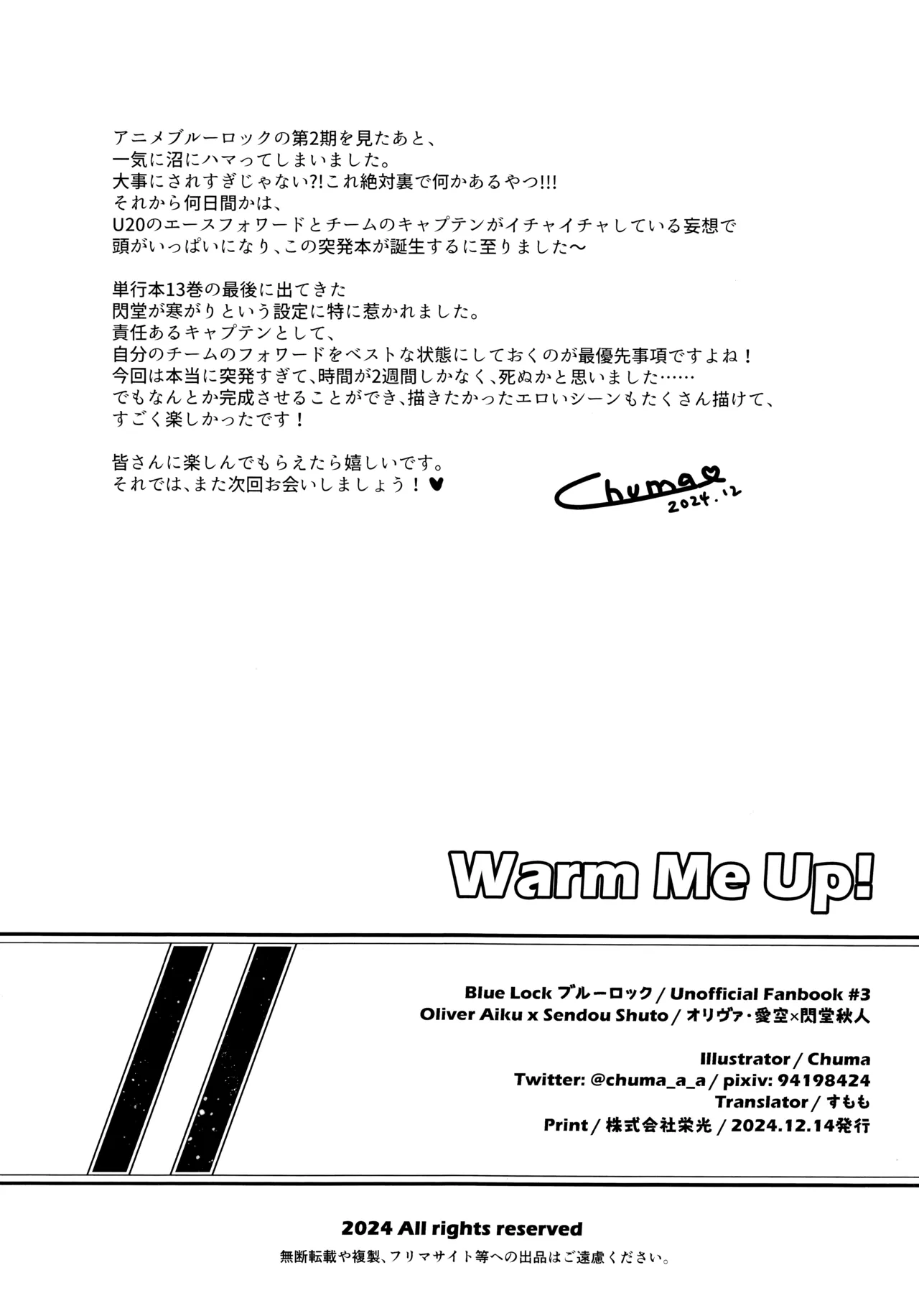 Warm Me Up! page 25 featuring oliver aiku blue lock parody - condom anal hentai manga - read online free