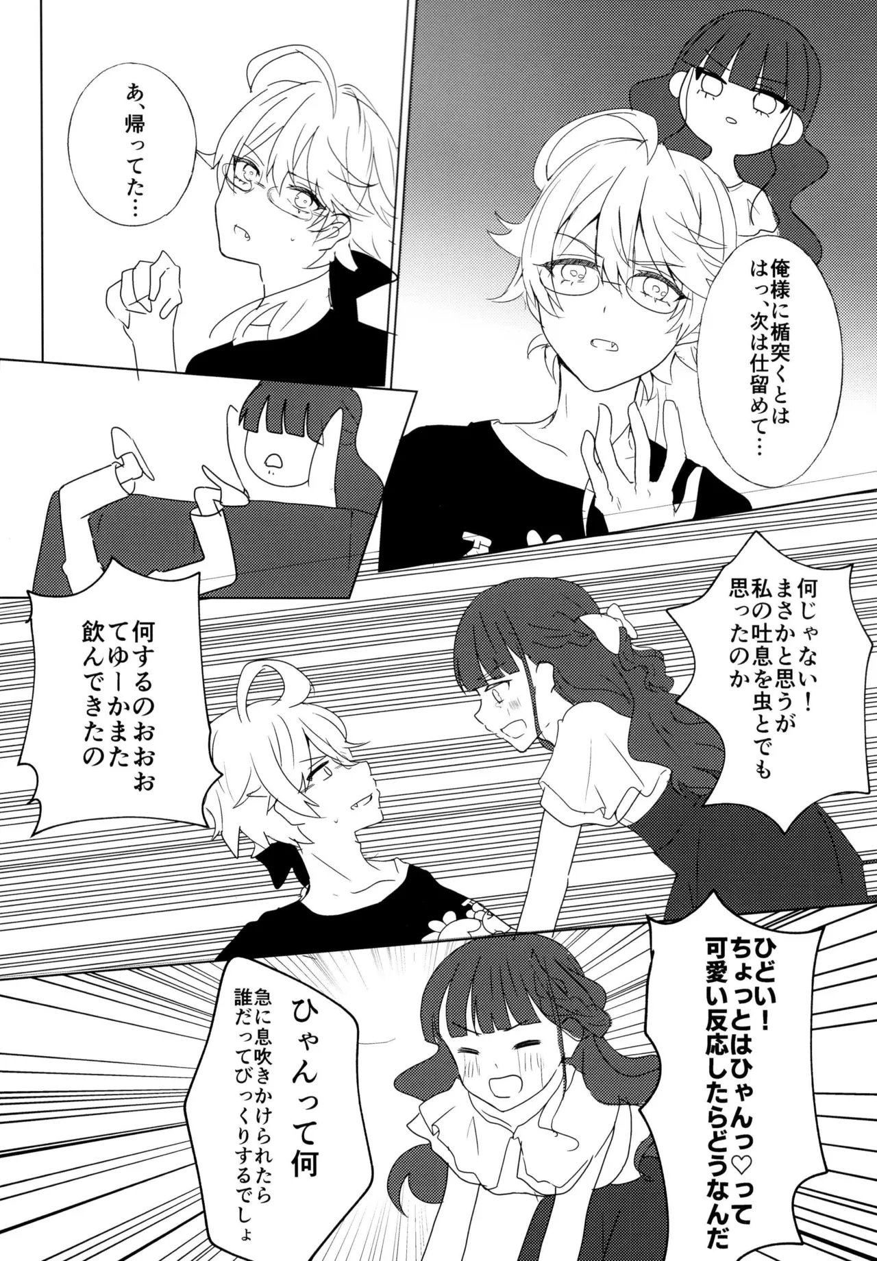 Love No Limit page 9 featuring cure finale delicious party precure parody - sole male hentai manga - read online free