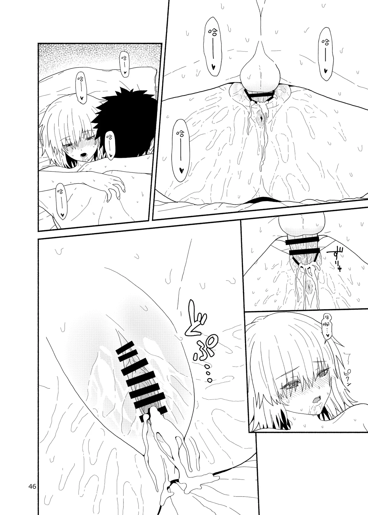 Watashi to Senpai no Ohanashi - Love this one second, one moment. I'm also here the world with you. | 我和前辈的故事 page 47 featuring shielder fate grand order parody - glasses sole female hentai manga - read online free