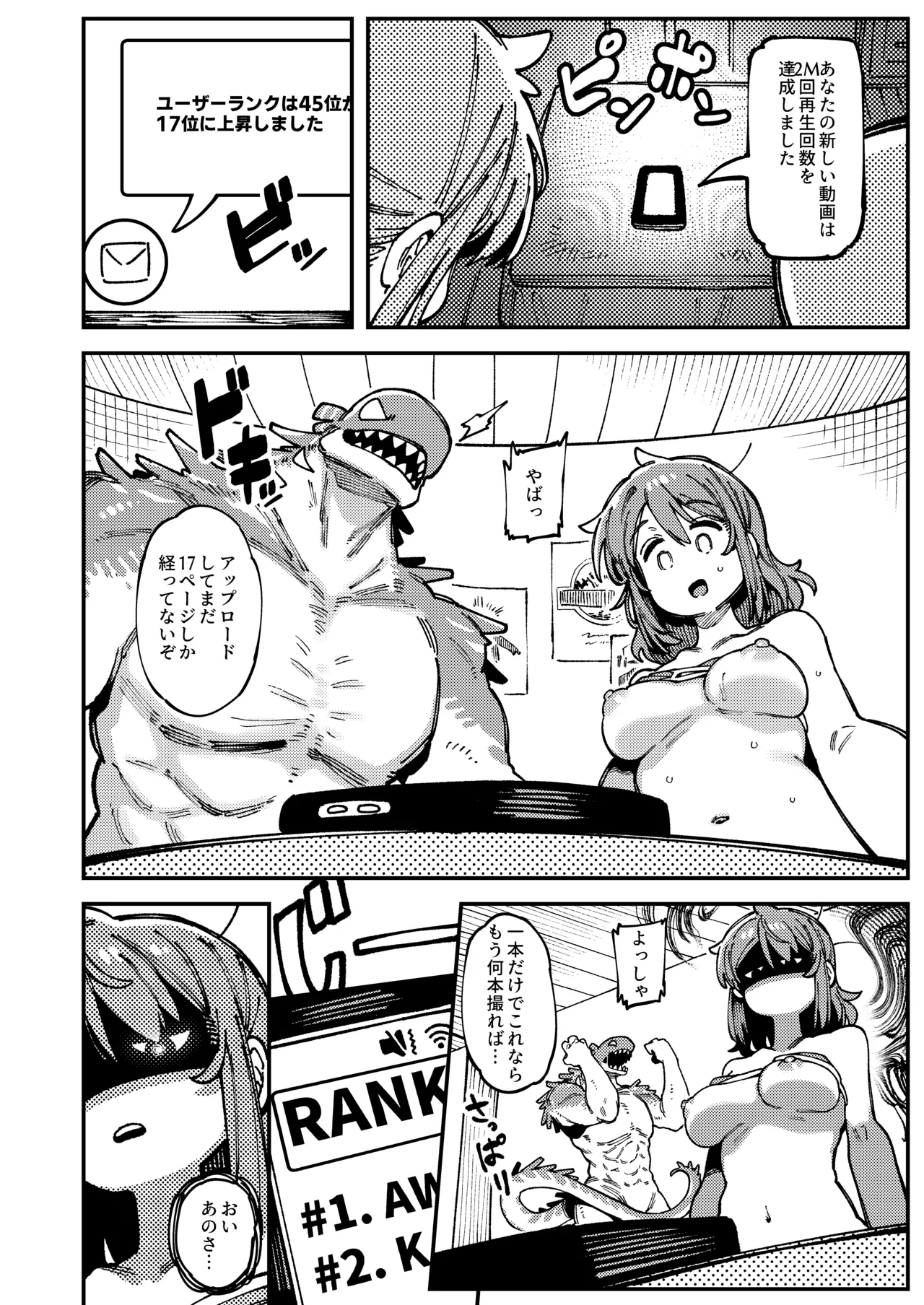 Watashi ni Konna Kuchi Kiite, Oya Gatcha Shippai shita no ka page 62 original parody - kissing monster hentai manga - read online free