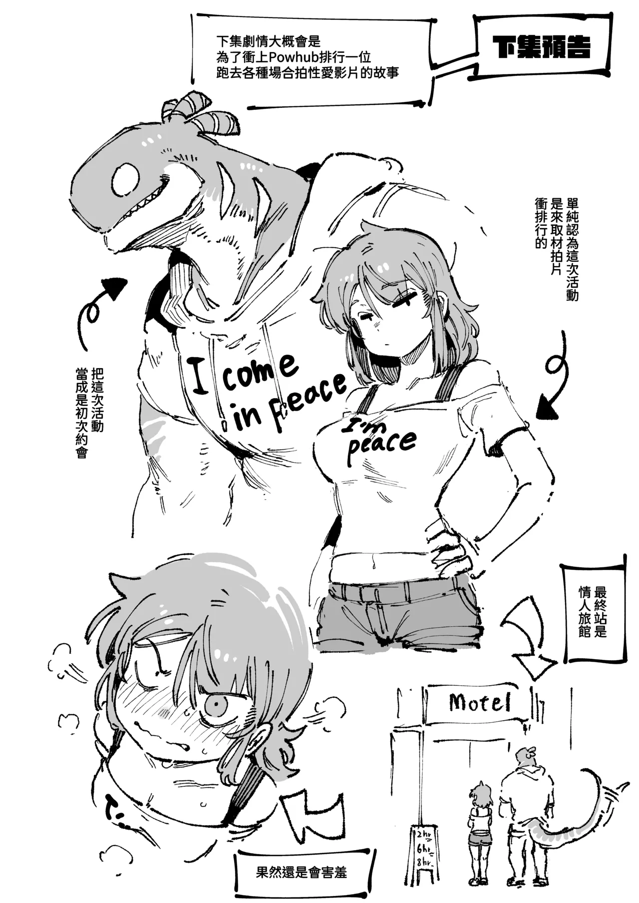 Watashi ni Konna Kuchi Kiite, Oya Gacha Shippai shita no ka | 敢這麼和我說話 你的媽是批發的? page 65 original parody - sole female sole male hentai manga - read online free