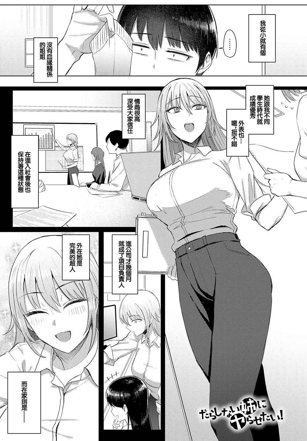 Preview page 1