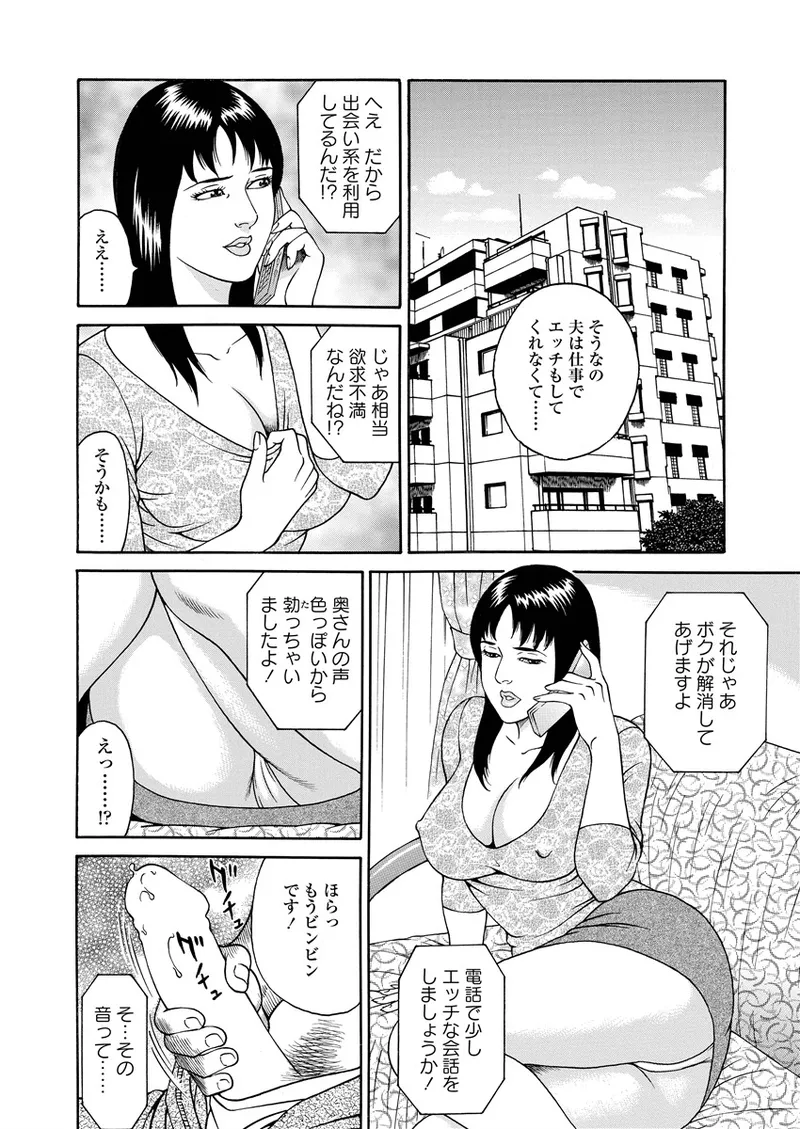 Kotowaza Seihuu - Page 123