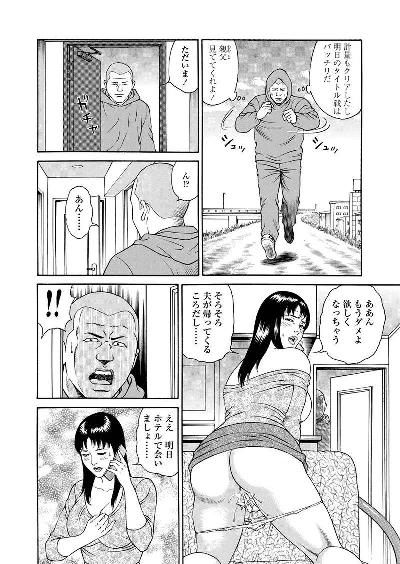 Kotowaza Seihuu page 125 - milf mmf threesome hentai manga - read online free