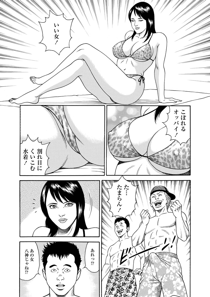Kotowaza Seihuu - Page 164
