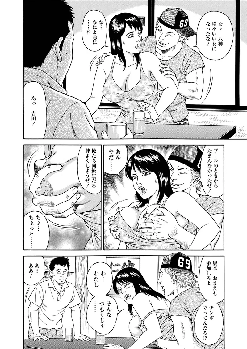 Kotowaza Seihuu page 169 - milf mmf threesome hentai manga - read online free