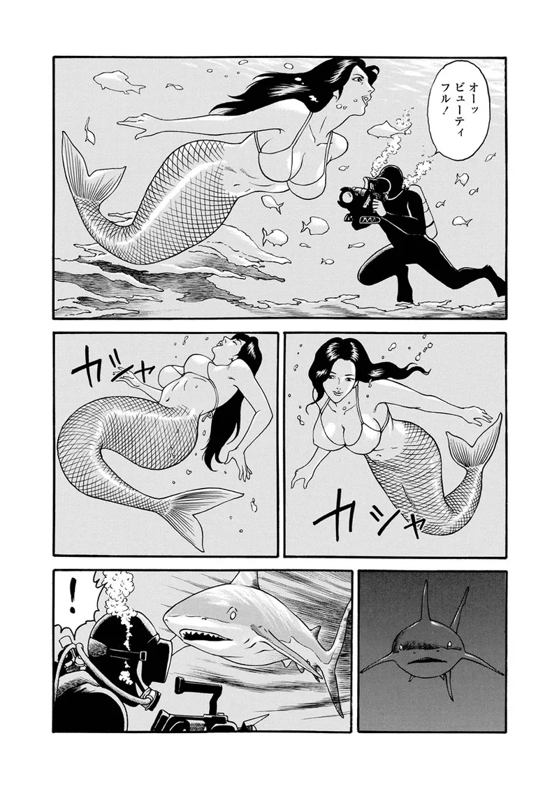 Chiya H Yoru Monogatari Jou | Tales of the Thousand and H Nights Part 1 page 106 - milf multi-work series hentai manga - read online free