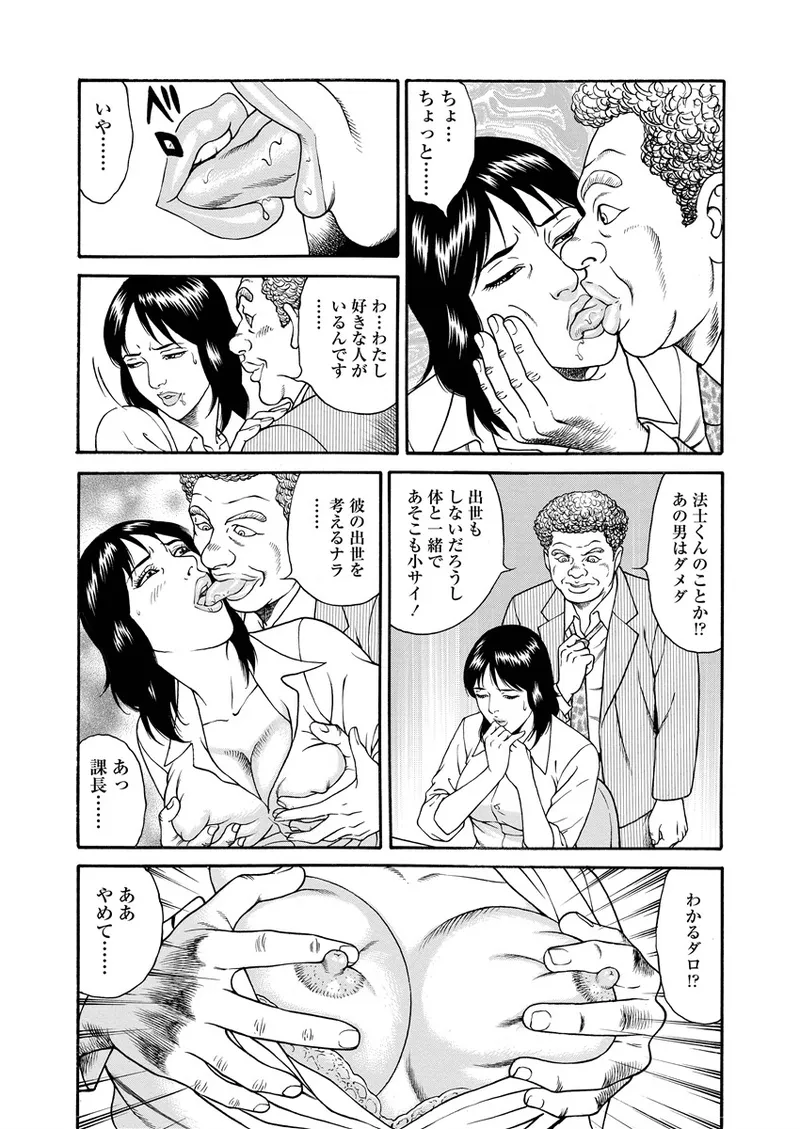 Chiya H Yoru Monogatari Jou | Tales of the Thousand and H Nights Part 1 page 49 - milf multi-work series hentai manga - read online free