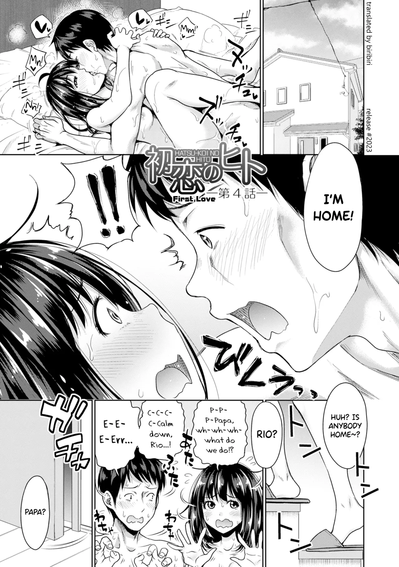 Hatsukoi no Hito - Page 80