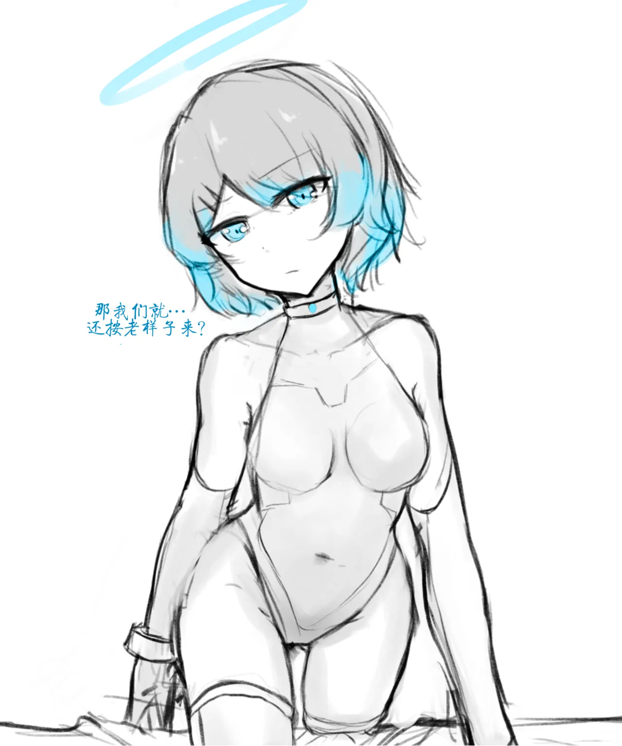 天使Yuki的恶堕战斗服 & 后续 page 11 - slime transformation hentai manga - read online free