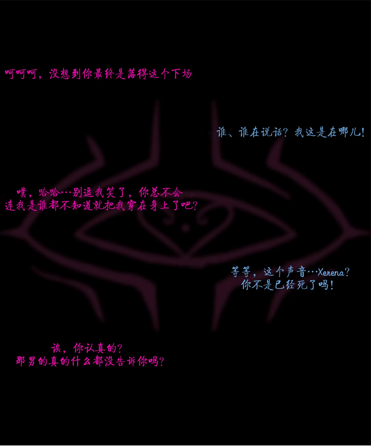 天使Yuki的恶堕战斗服 & 后续 page 31 - blindfold blowjob hentai manga - read online free