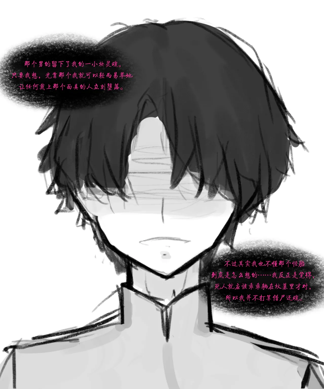 天使Yuki的恶堕战斗服 & 后续 page 33 - blindfold blowjob hentai manga - read online free