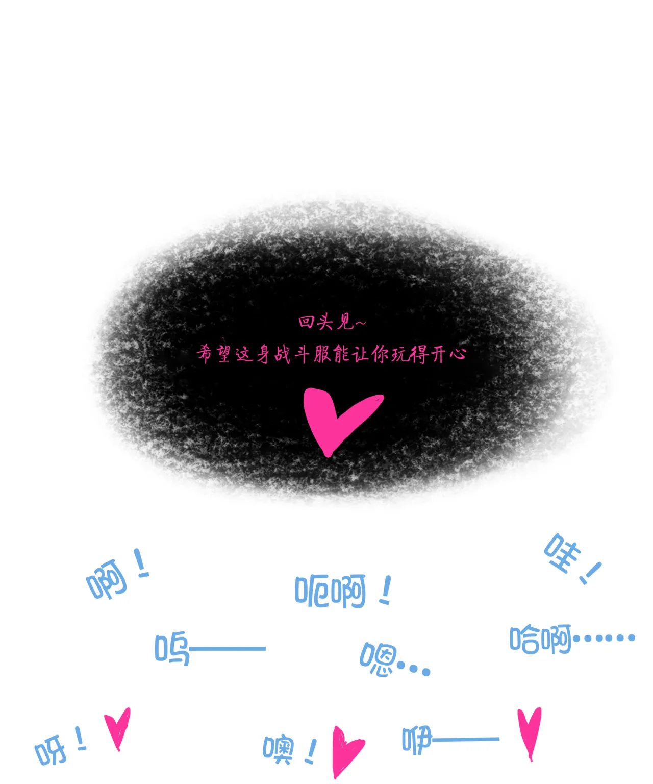 天使Yuki的恶堕战斗服 & 后续 page 36 - blindfold blowjob hentai manga - read online free