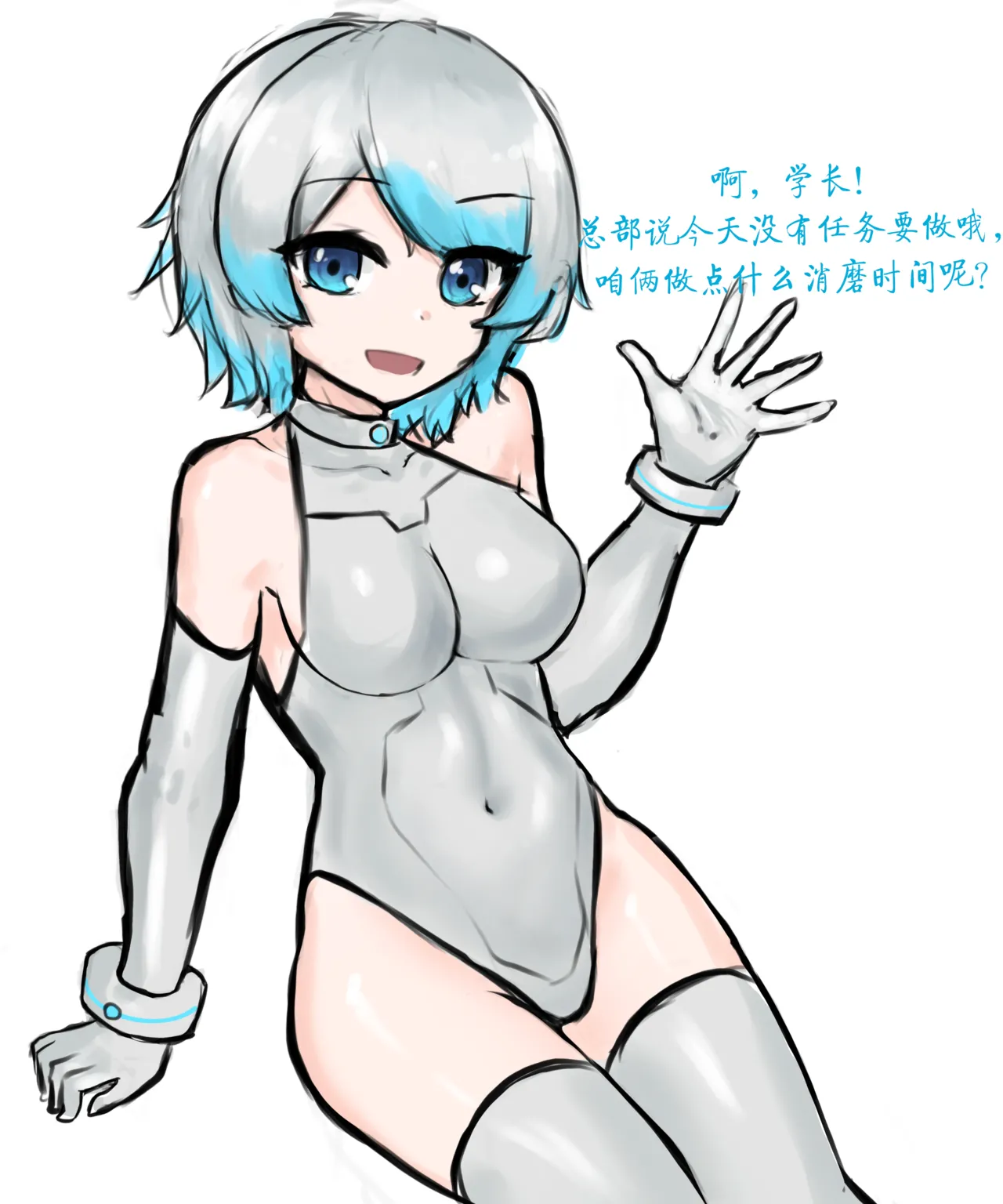 天使Yuki的恶堕战斗服 & 后续 page 48 - slime transformation hentai manga - read online free