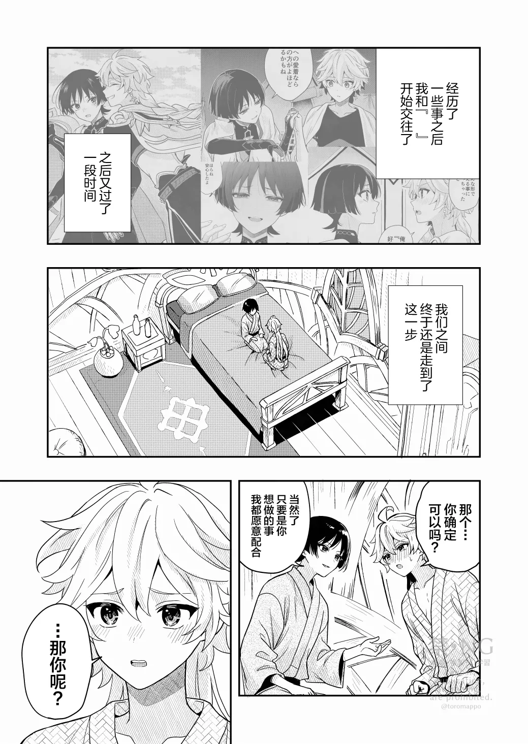 Preview page 4