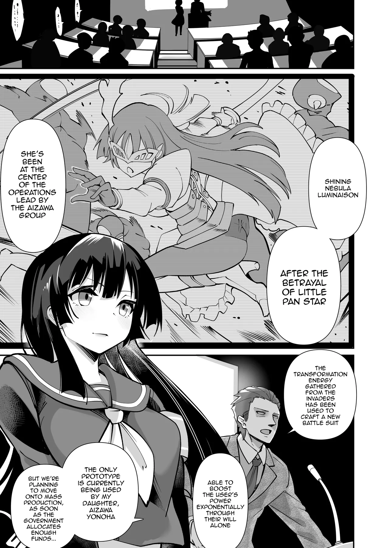 Seiun Rinki Luminaison - Page 14