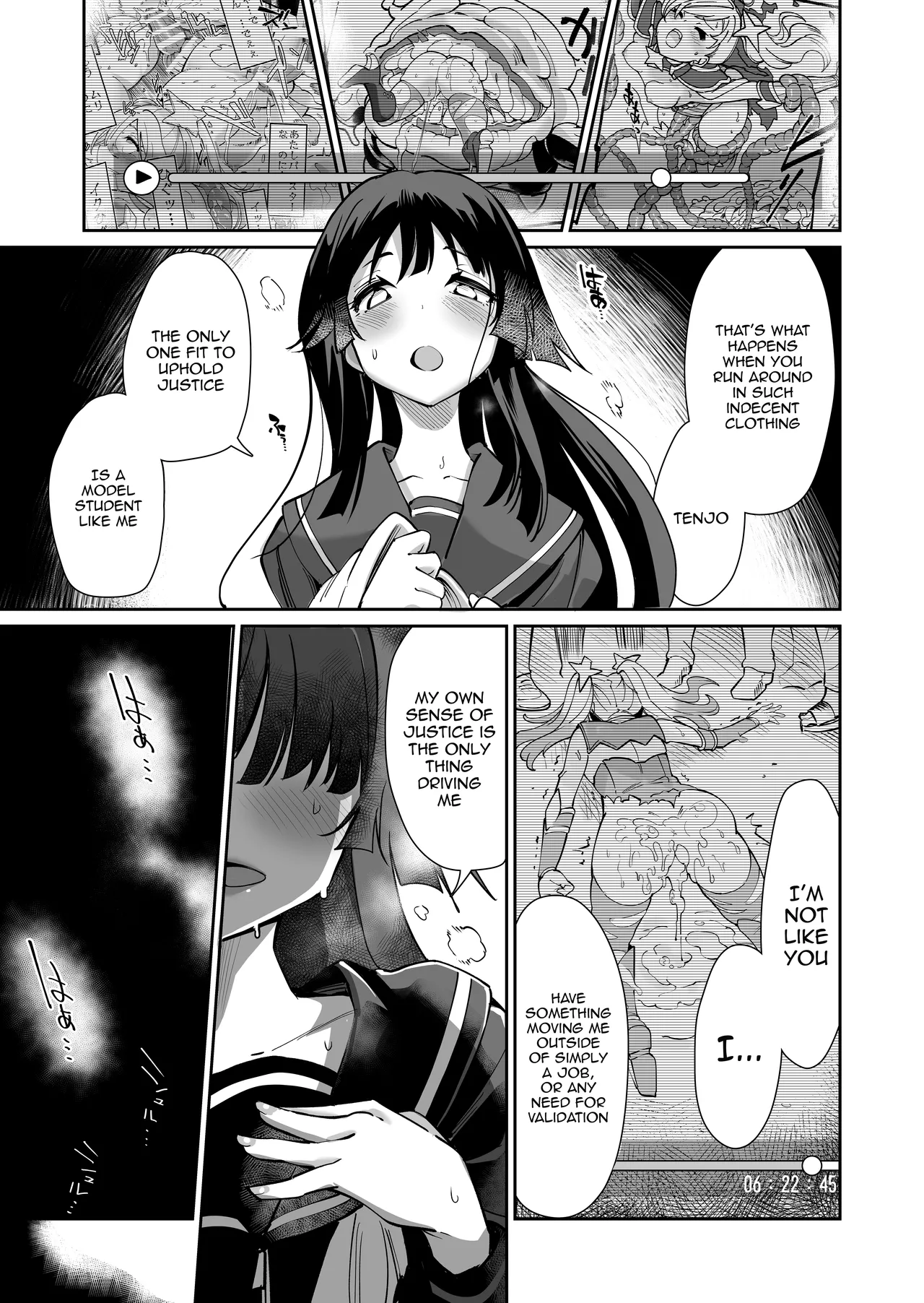 Seiun Rinki Luminaison - Page 18