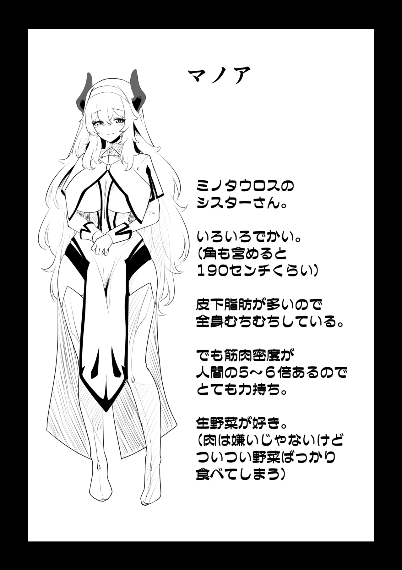 Seijo-sama no jakuten page 65 original parody - nakadashi x-ray hentai manga - read online free